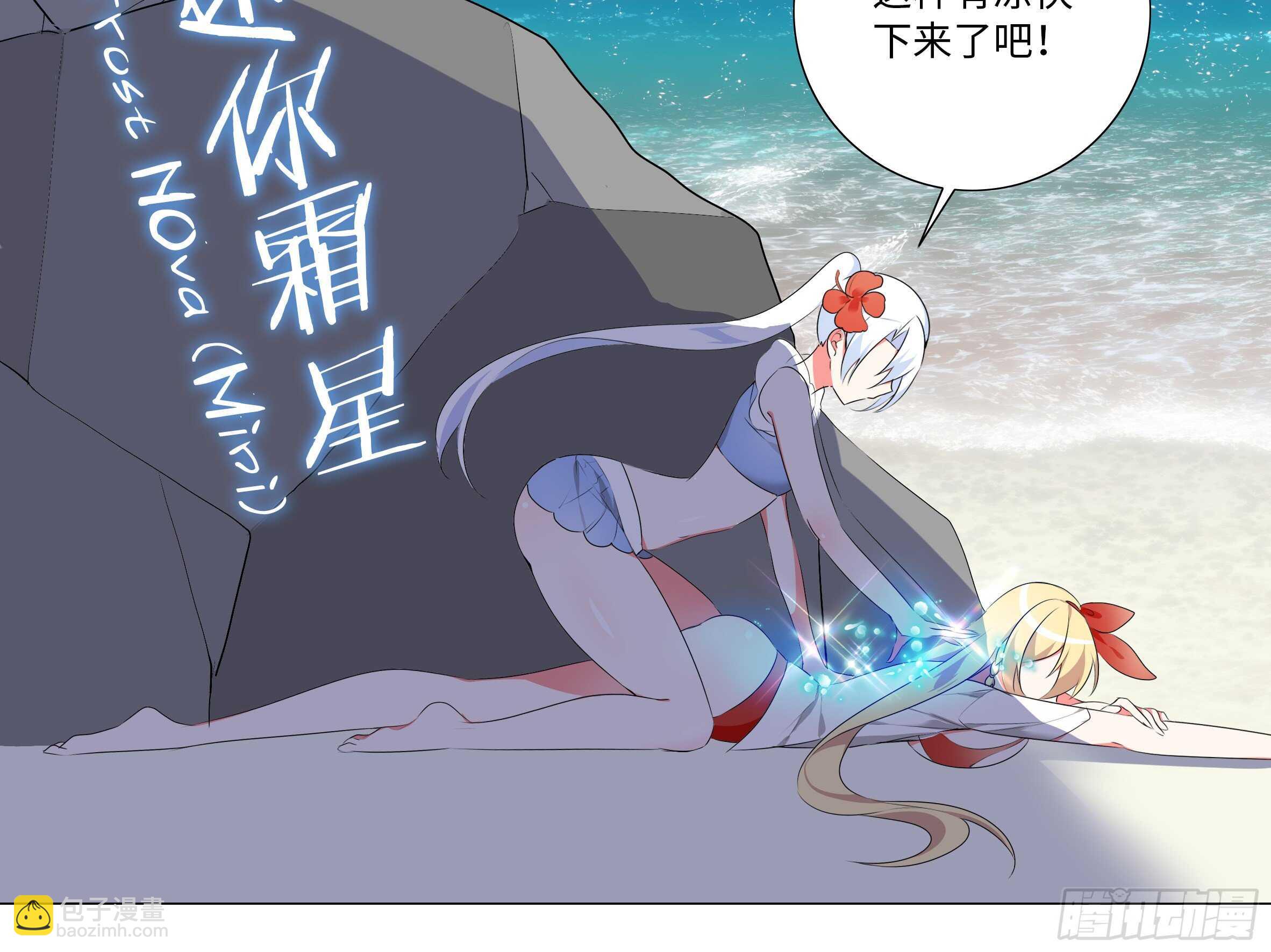 杀人辅助 上线！-第73话