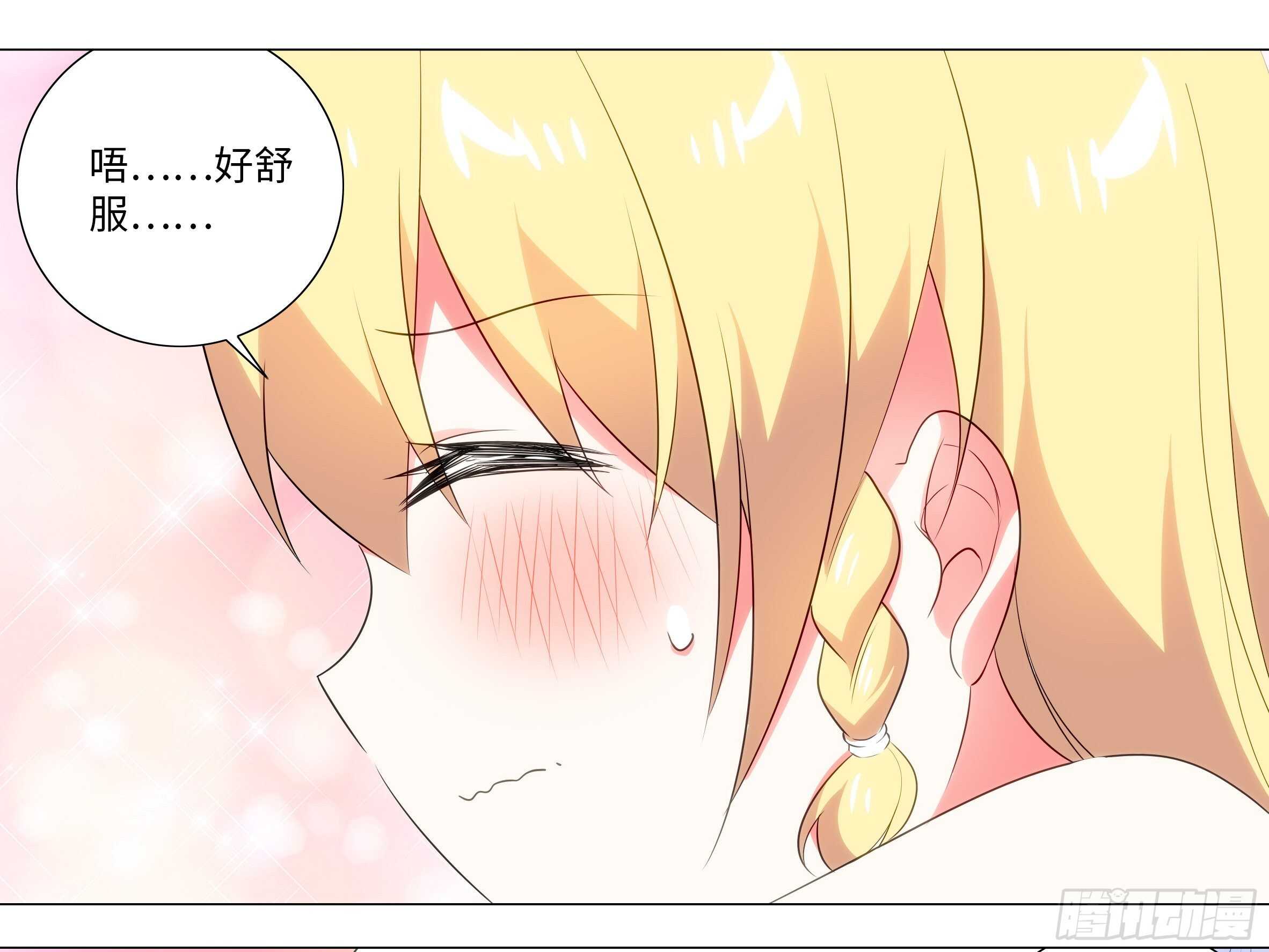 杀人辅助 上线！-第73话