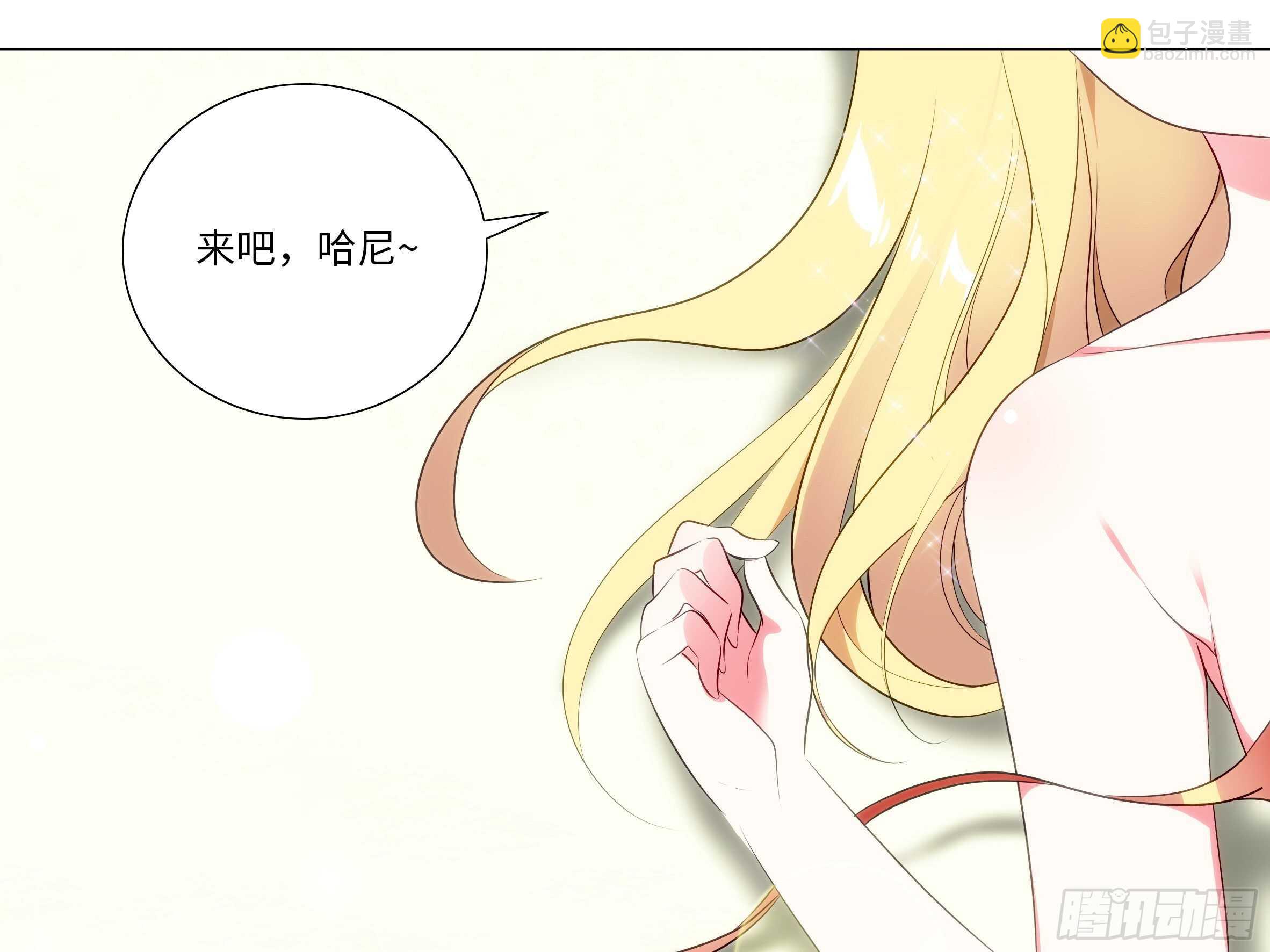 「断罪之瞳」克里斯（二）-第75话