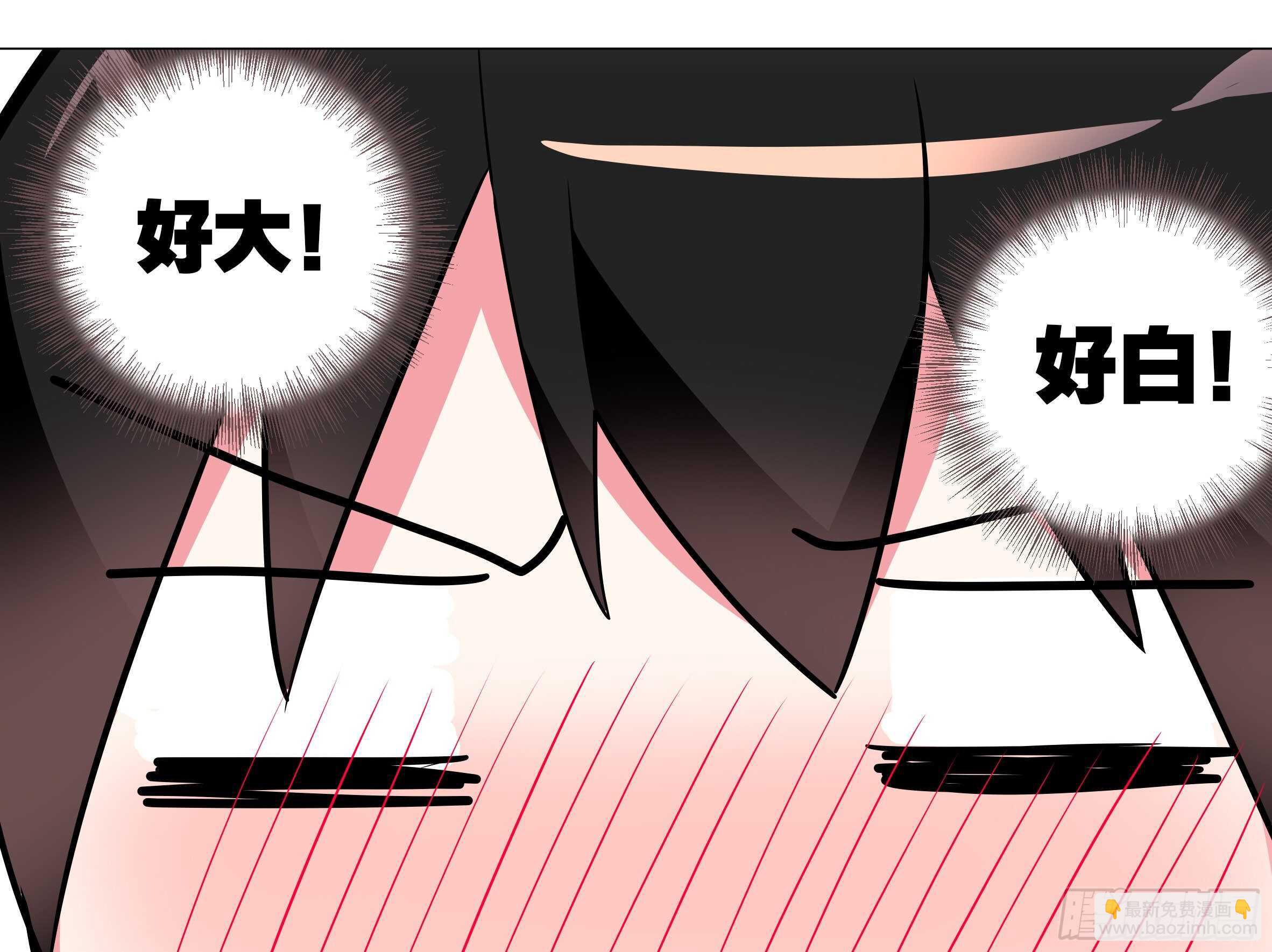 「断罪之瞳」克里斯（二）-第75话