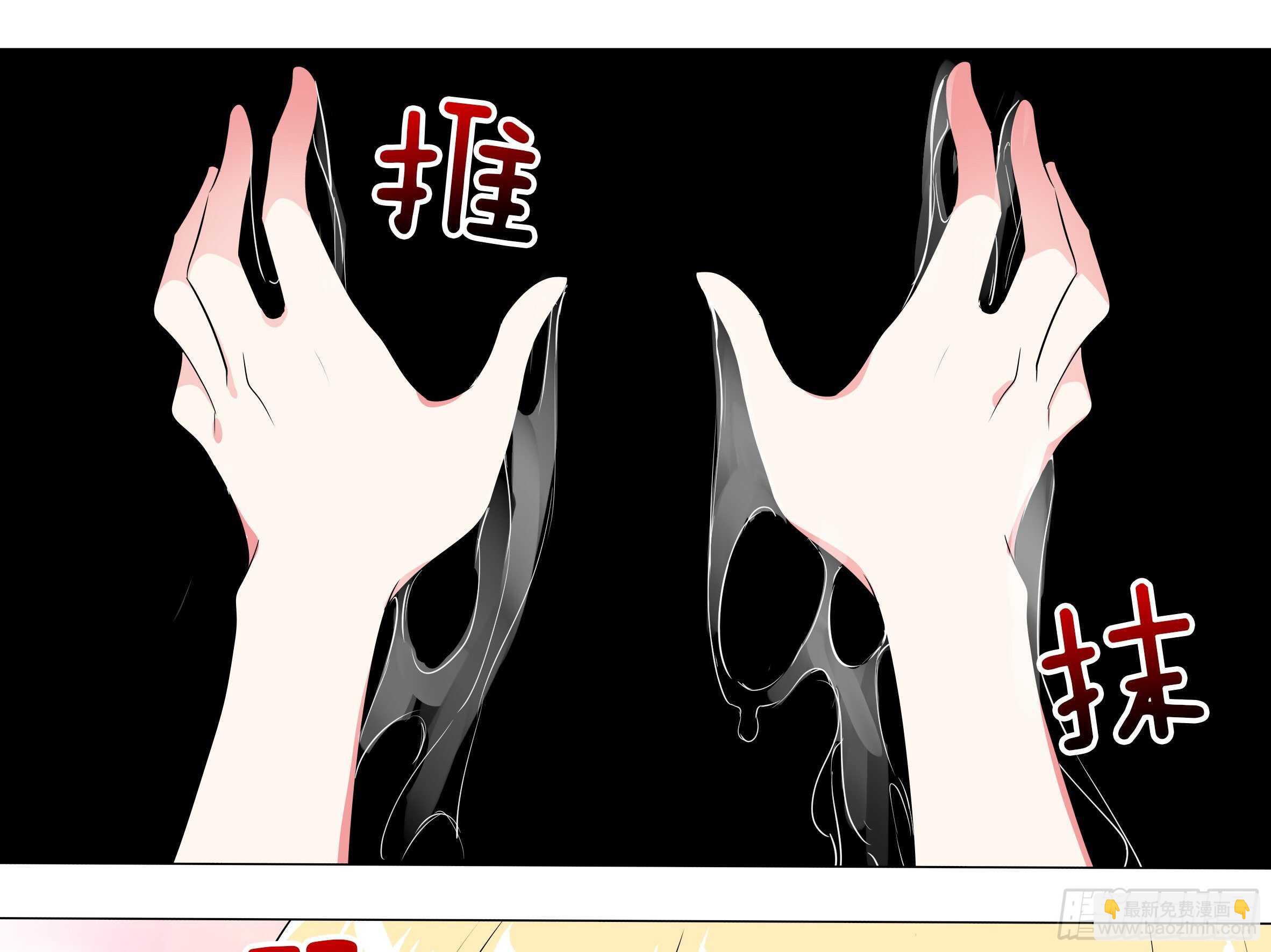 「断罪之瞳」克里斯（二）-第75话