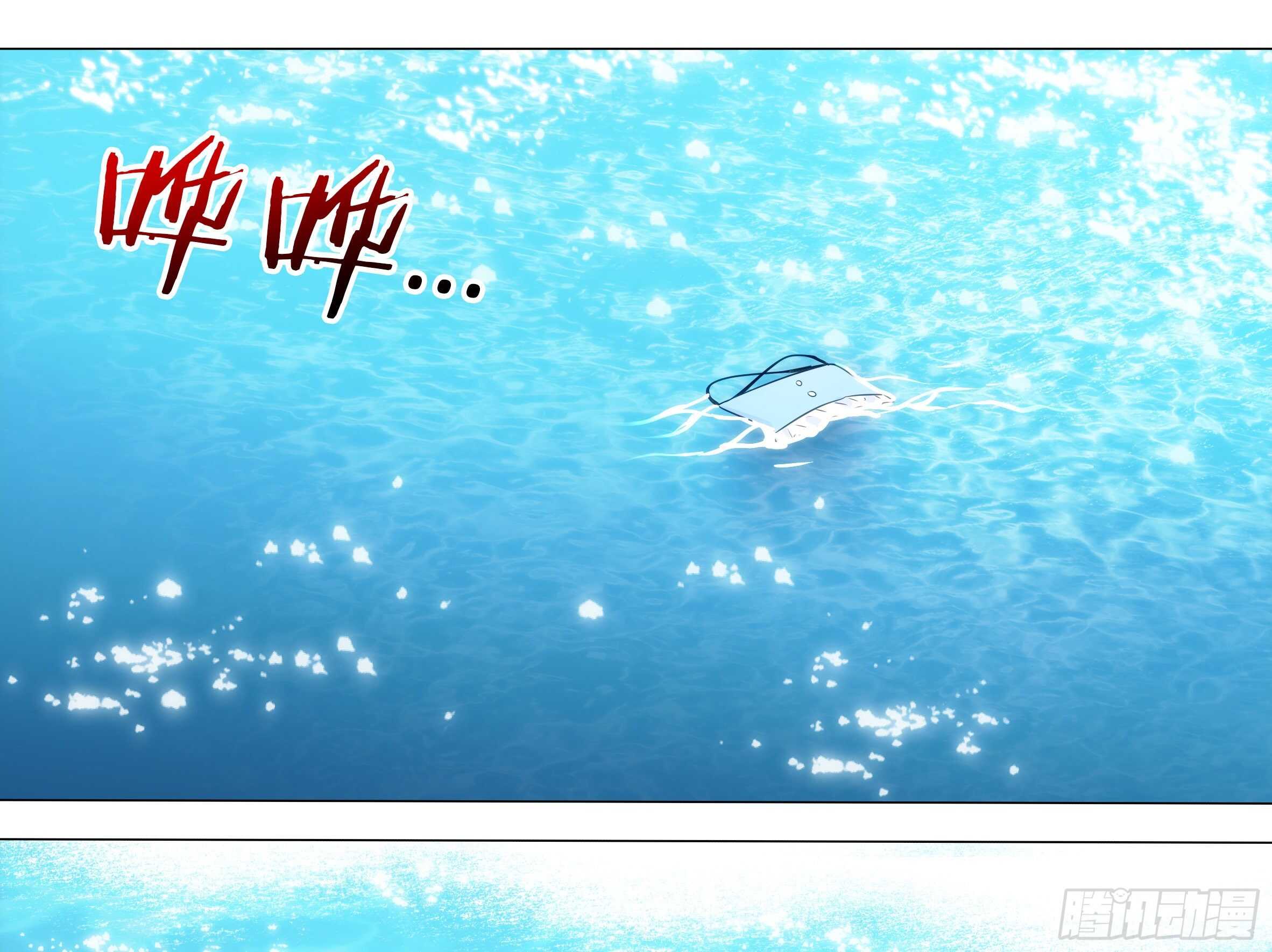 封神-第77话