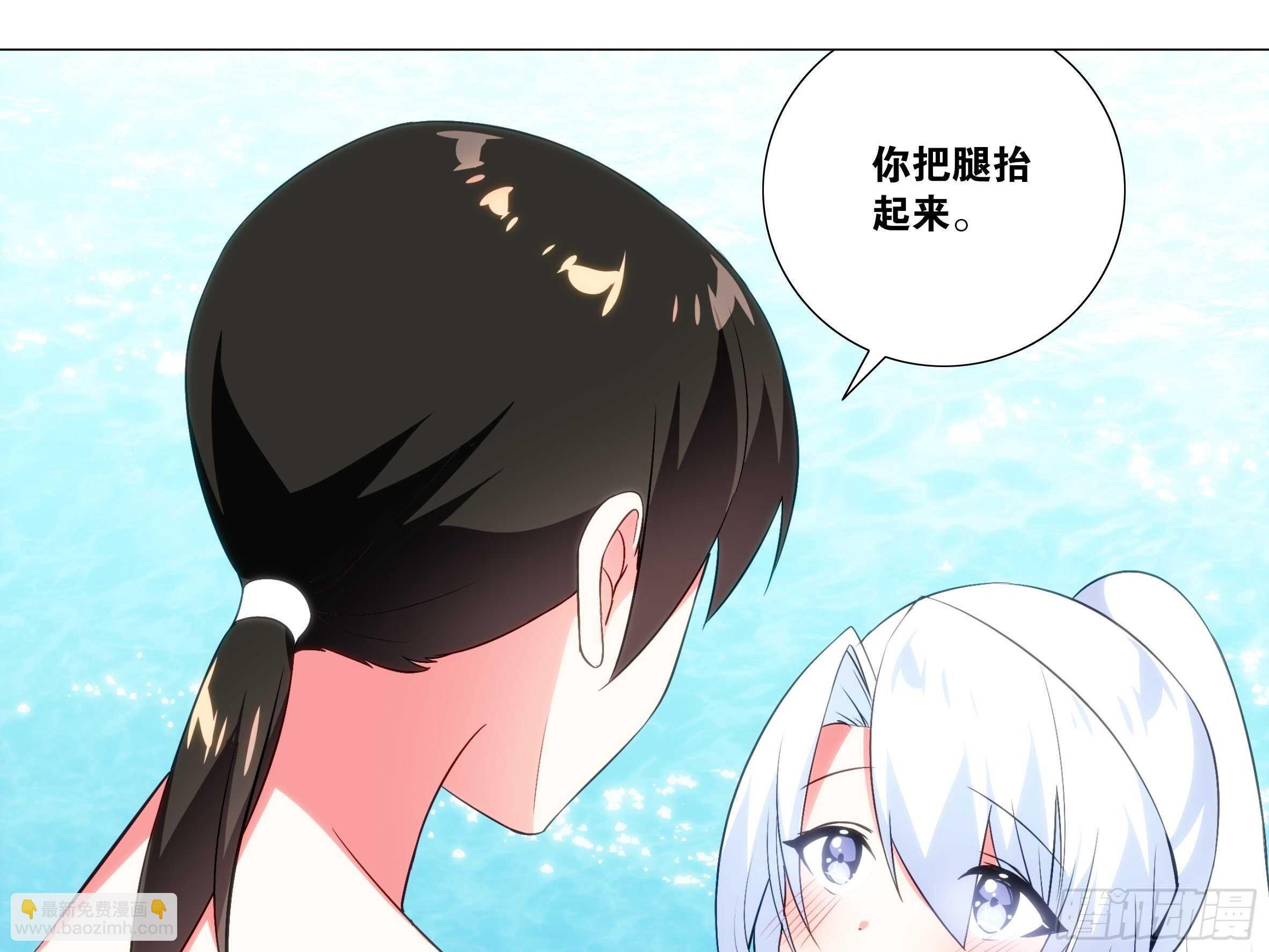 封神-第77话
