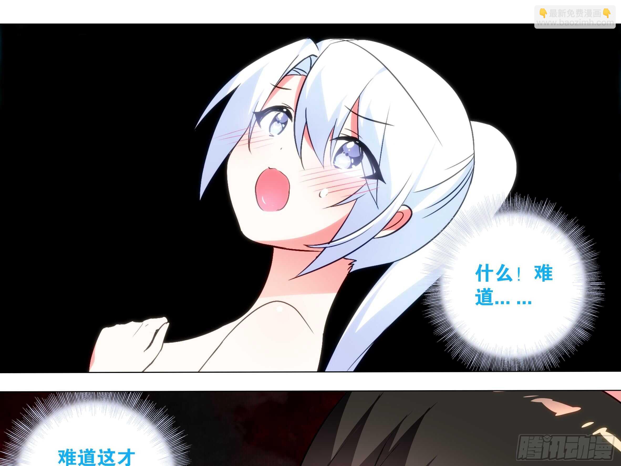 封神-第77话