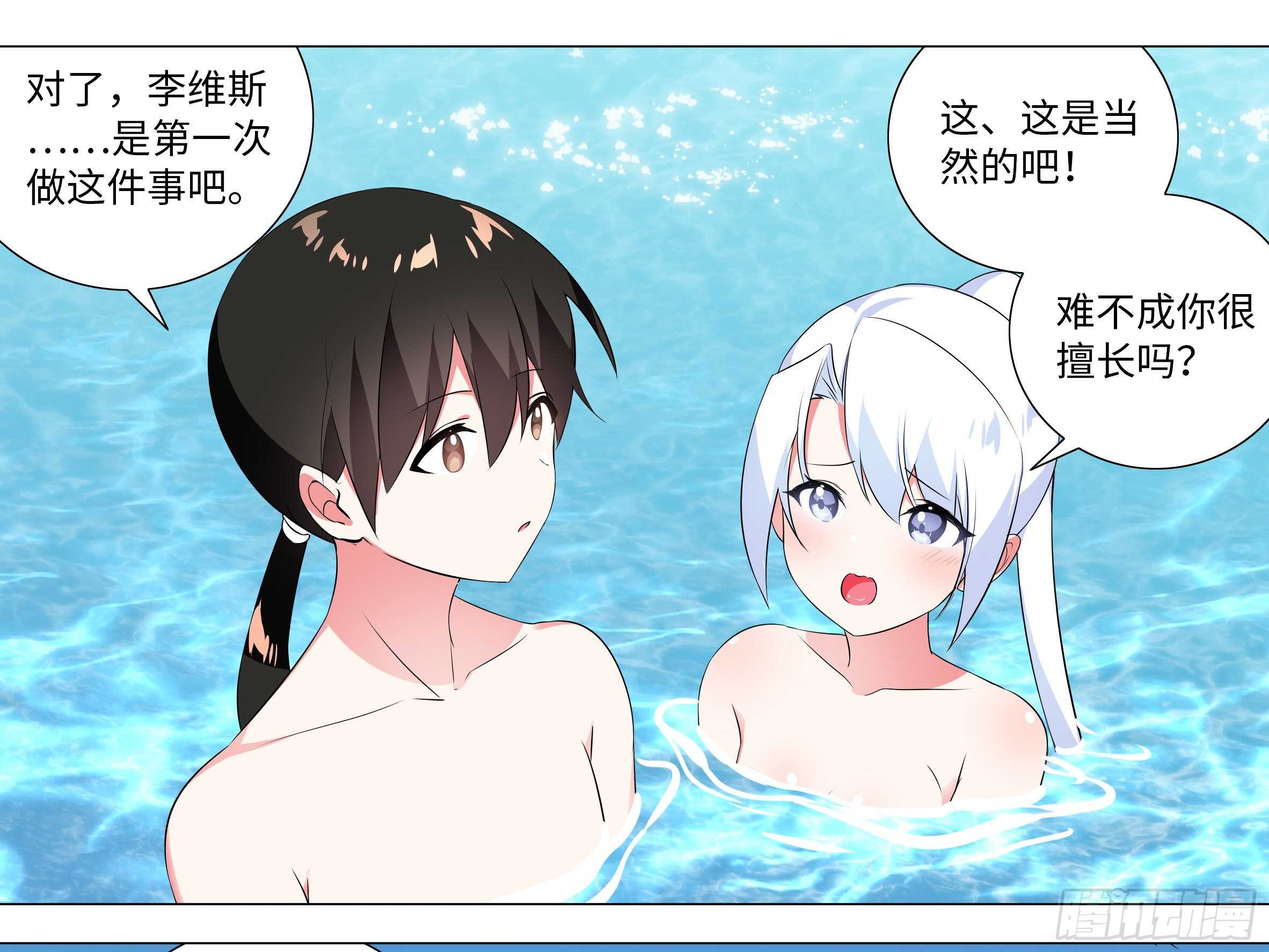 封神-第77话