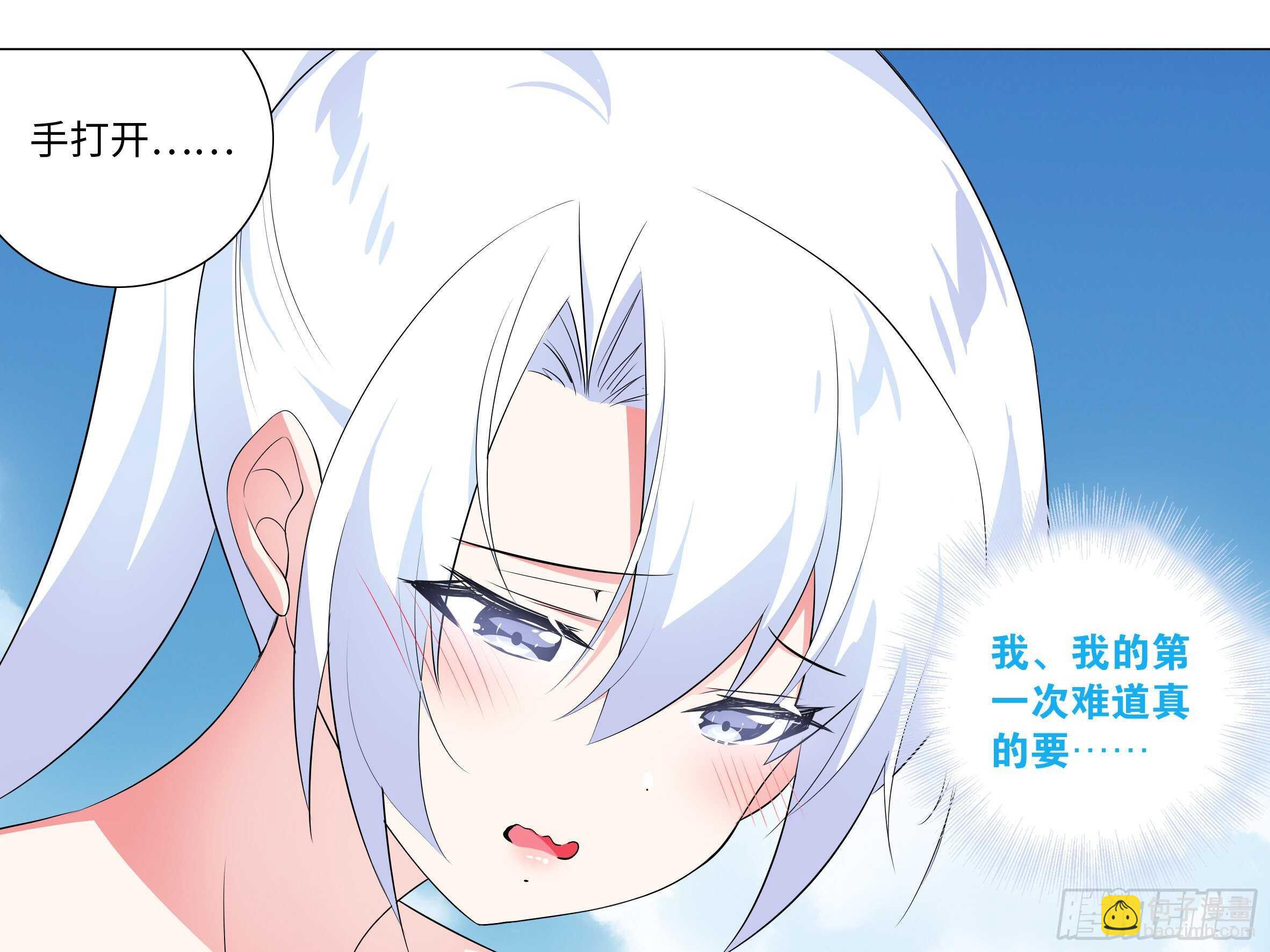 封神-第77话