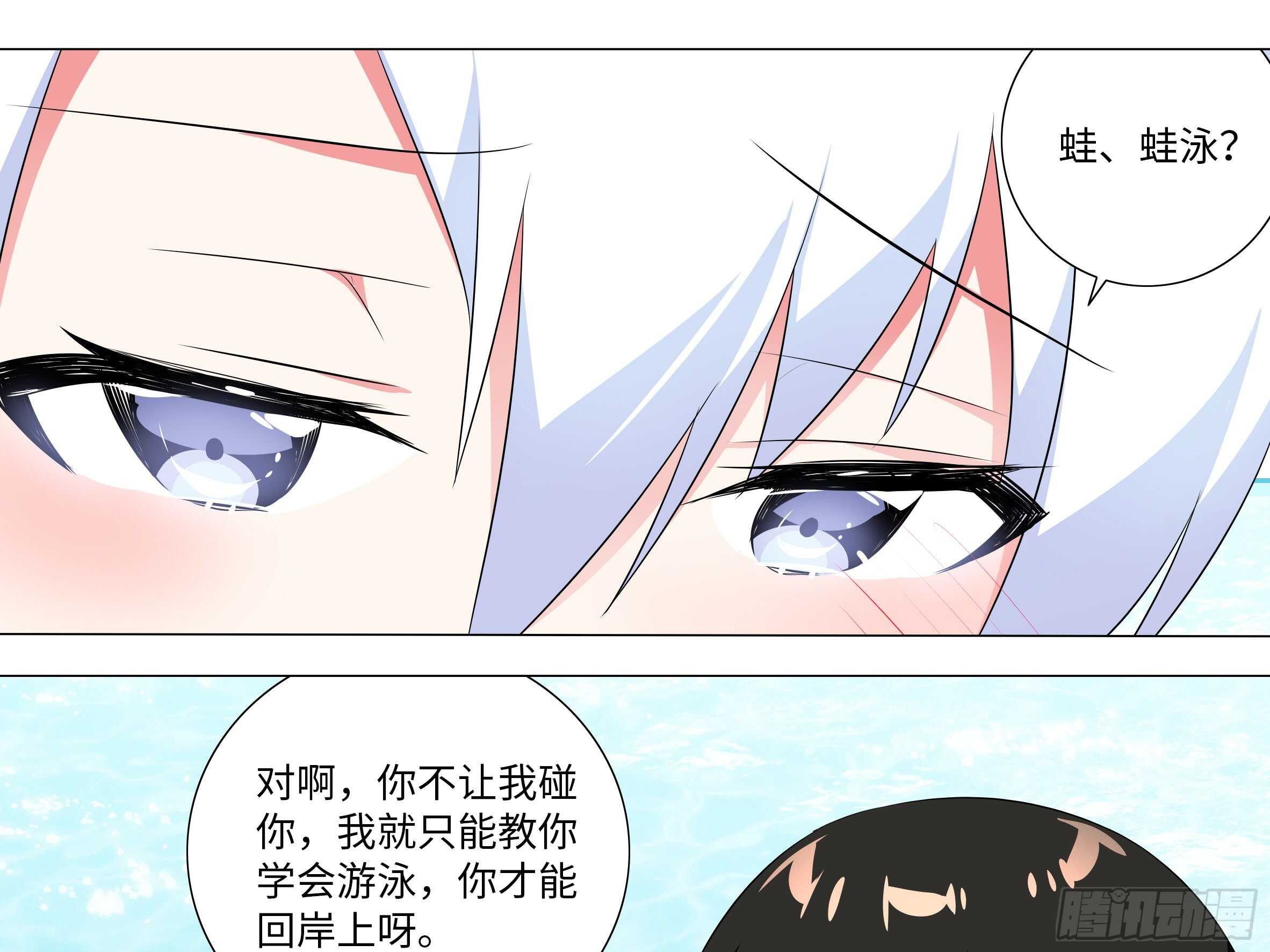 封神-第77话