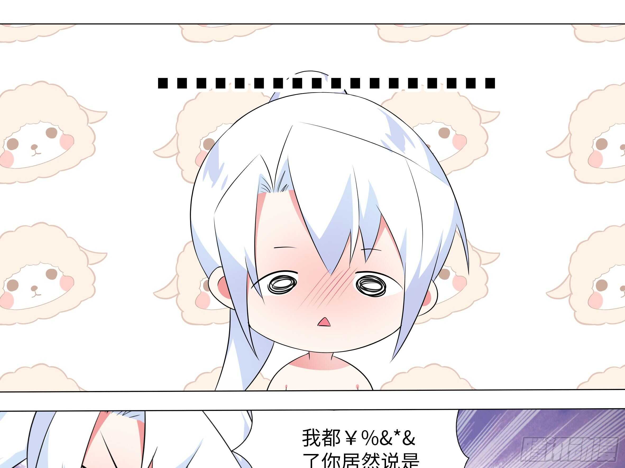 封神-第77话