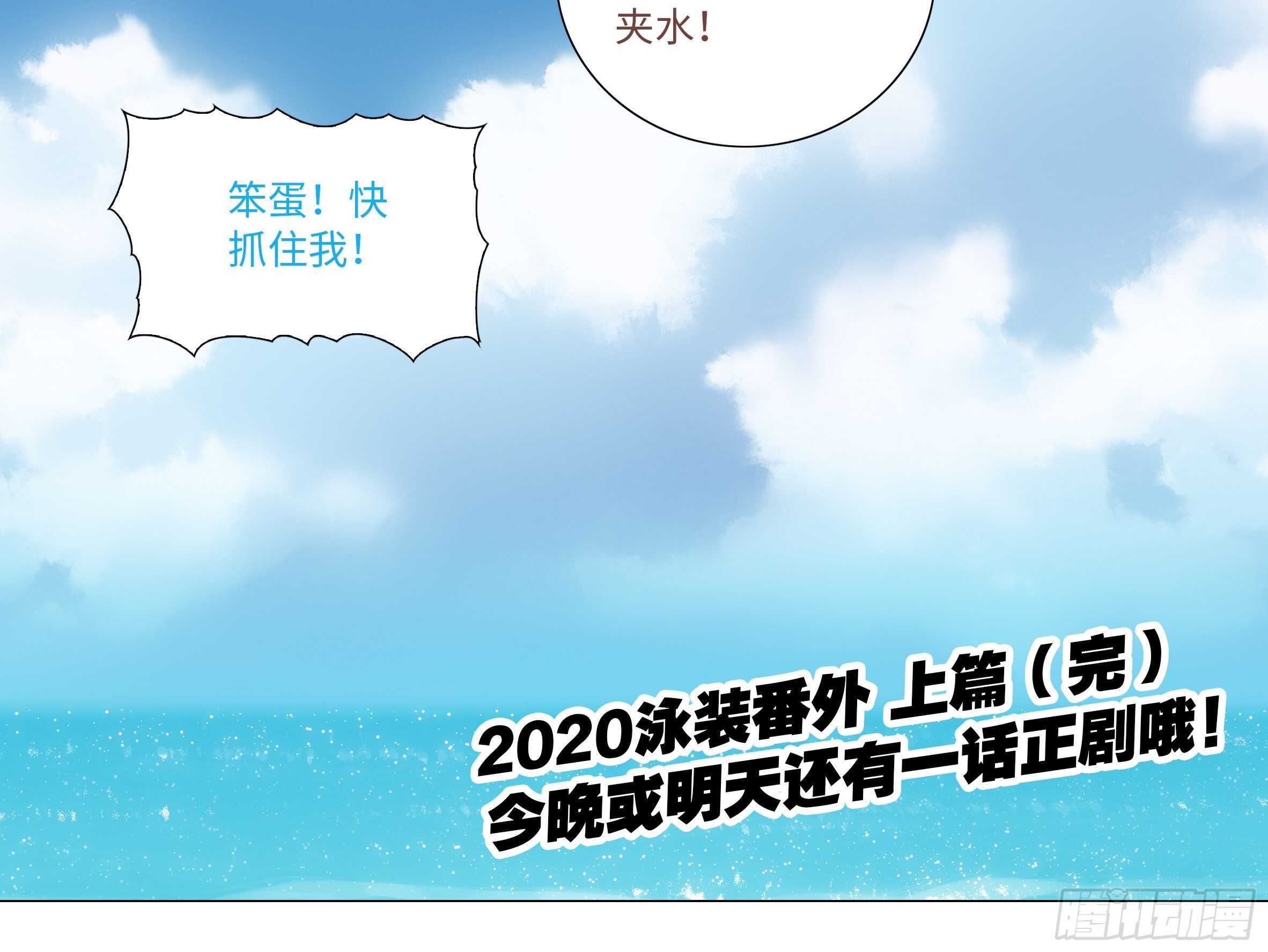 封神-第77话
