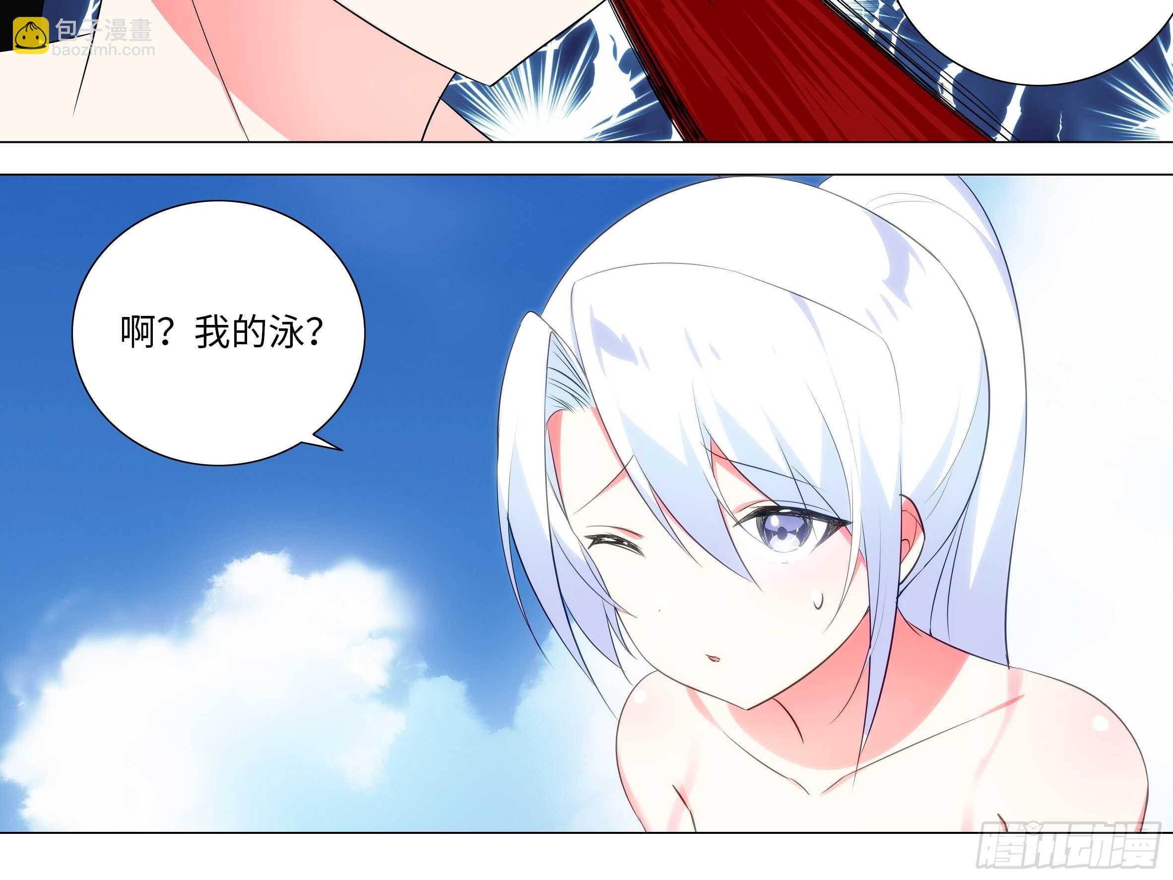 封神-第77话