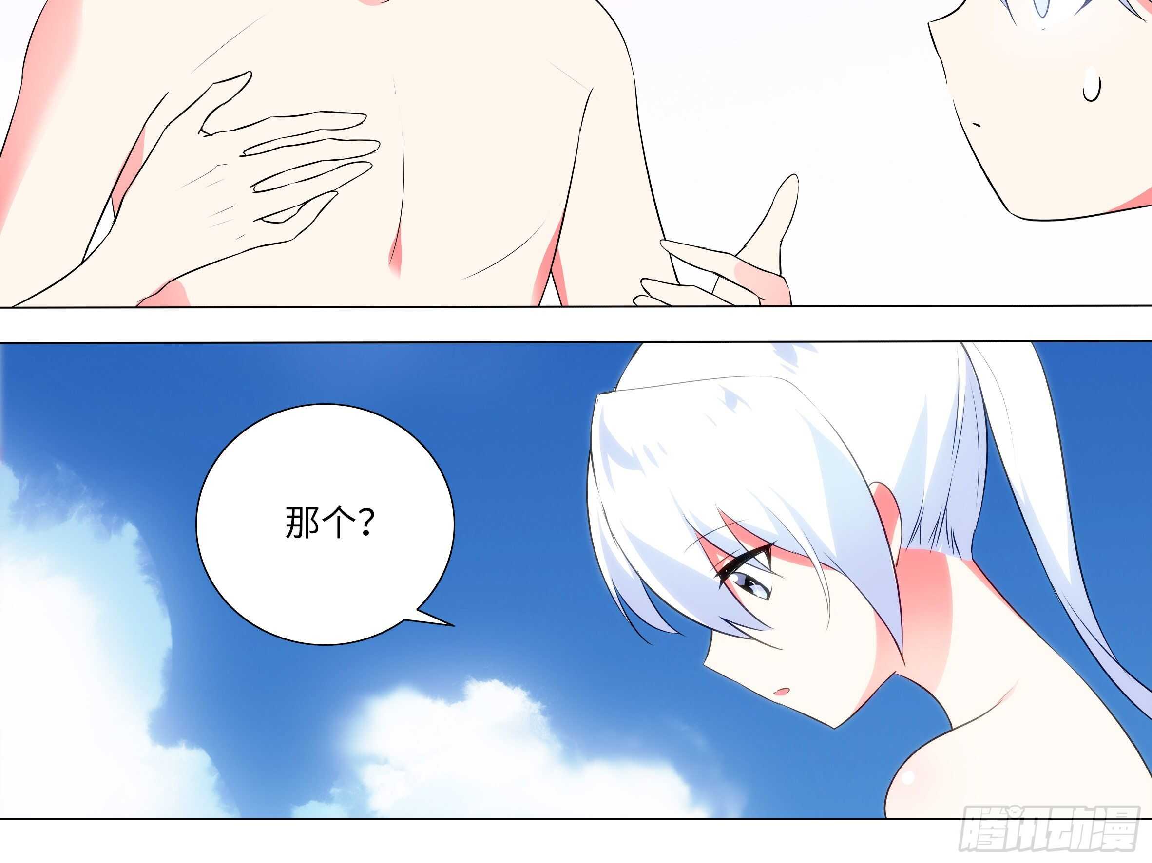 封神-第77话