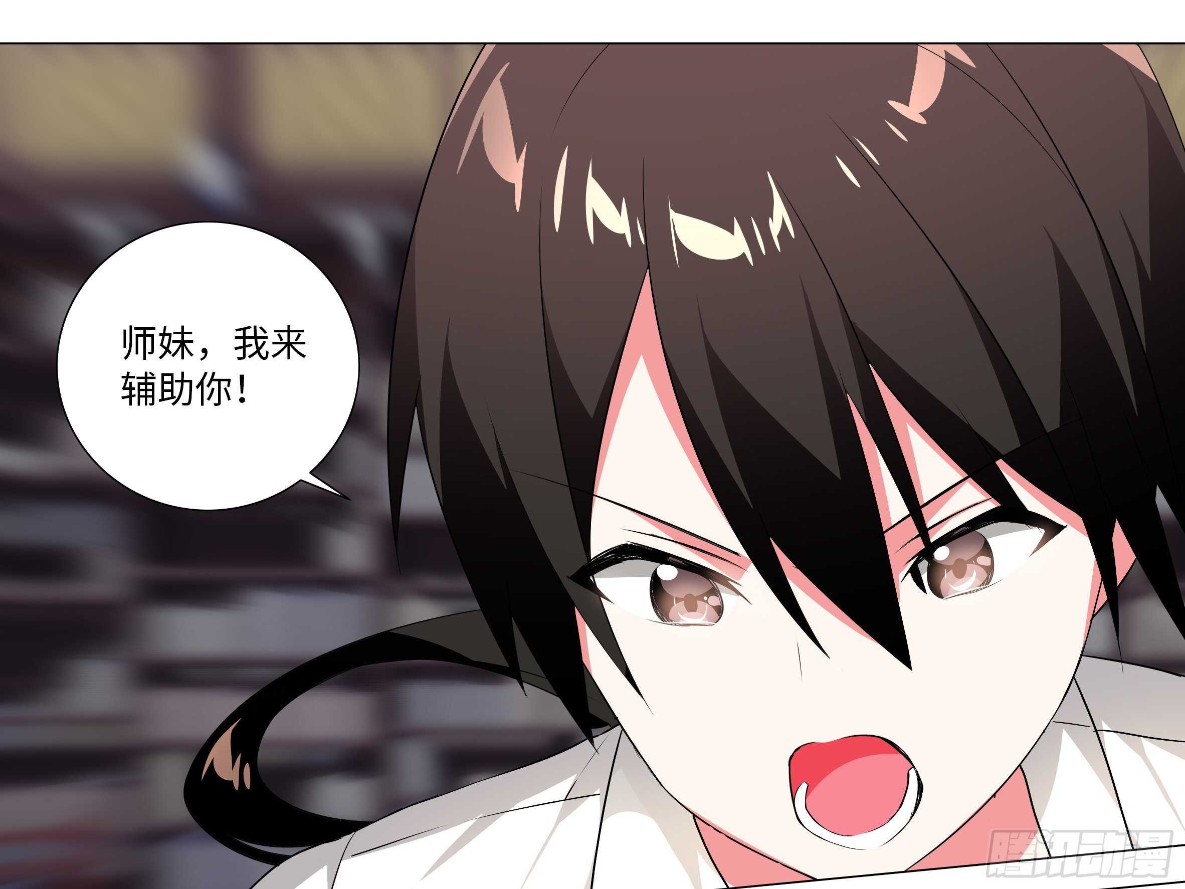 学院长来了-第79话
