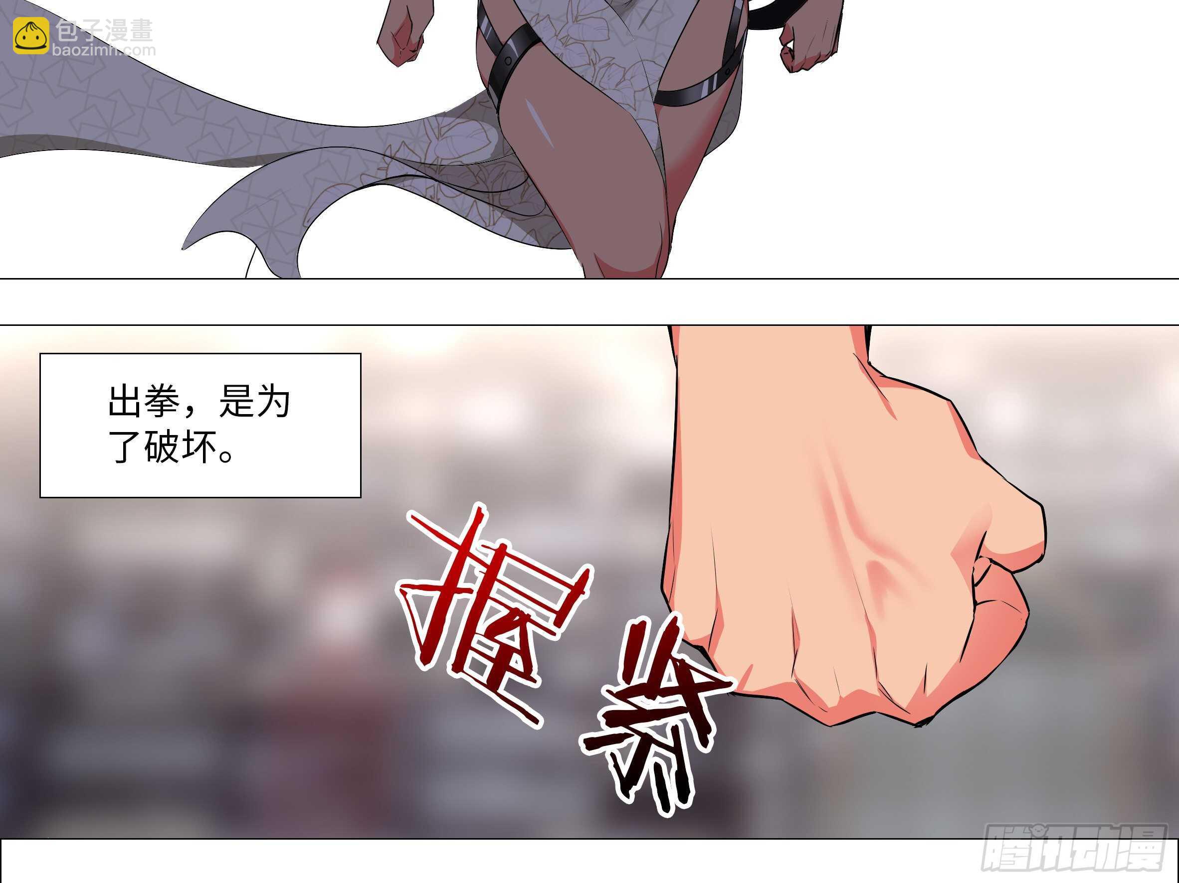 李维斯的报恩（二）-第81话