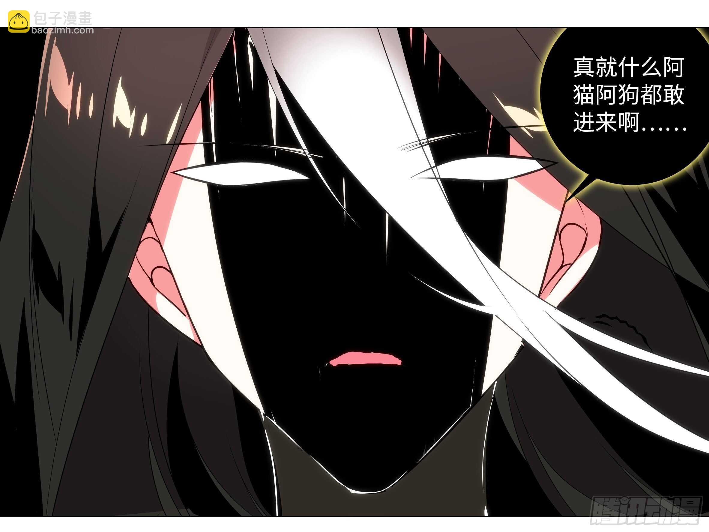 蚂蚁与公主-第83话