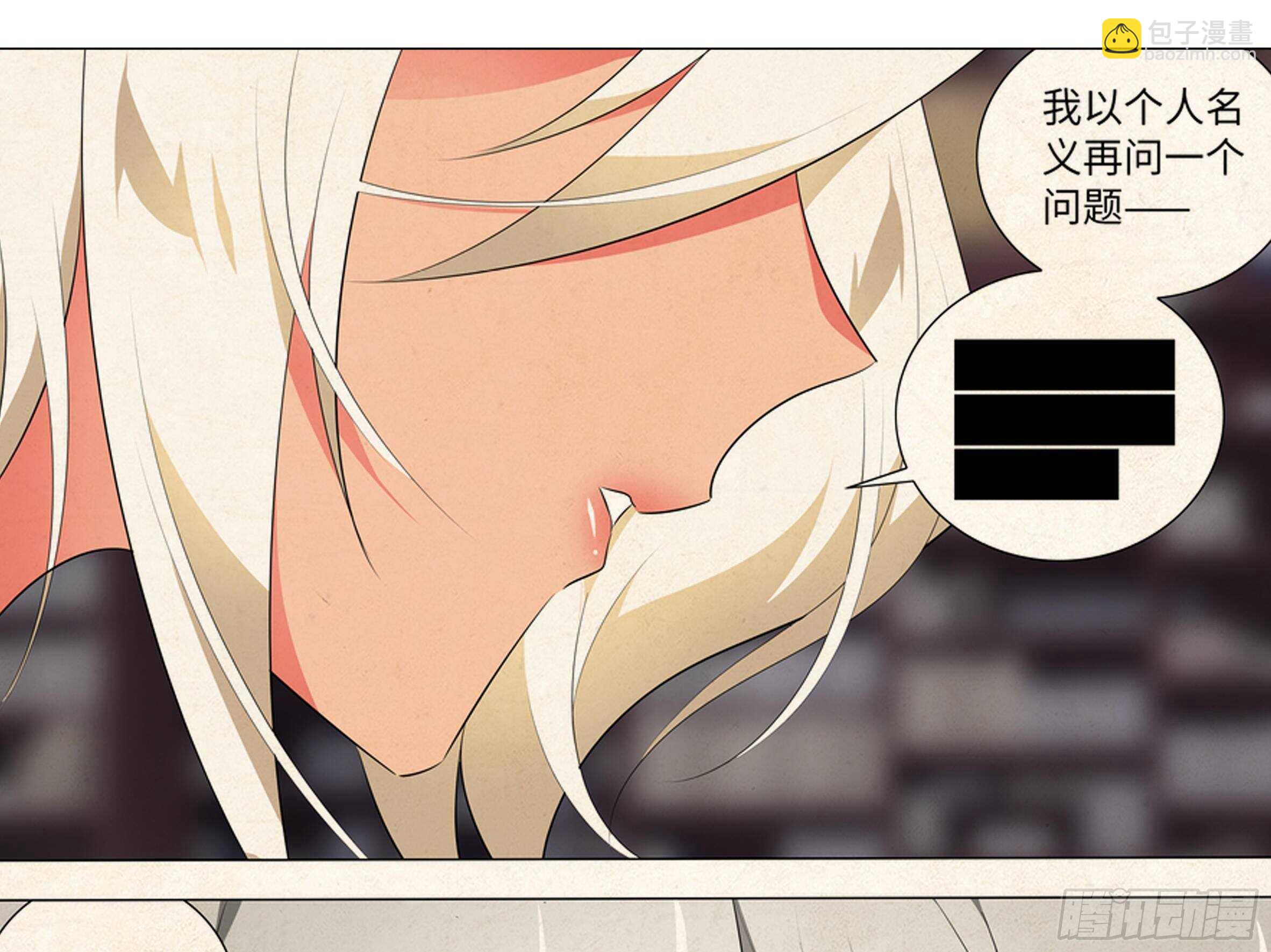 蚂蚁与公主-第83话
