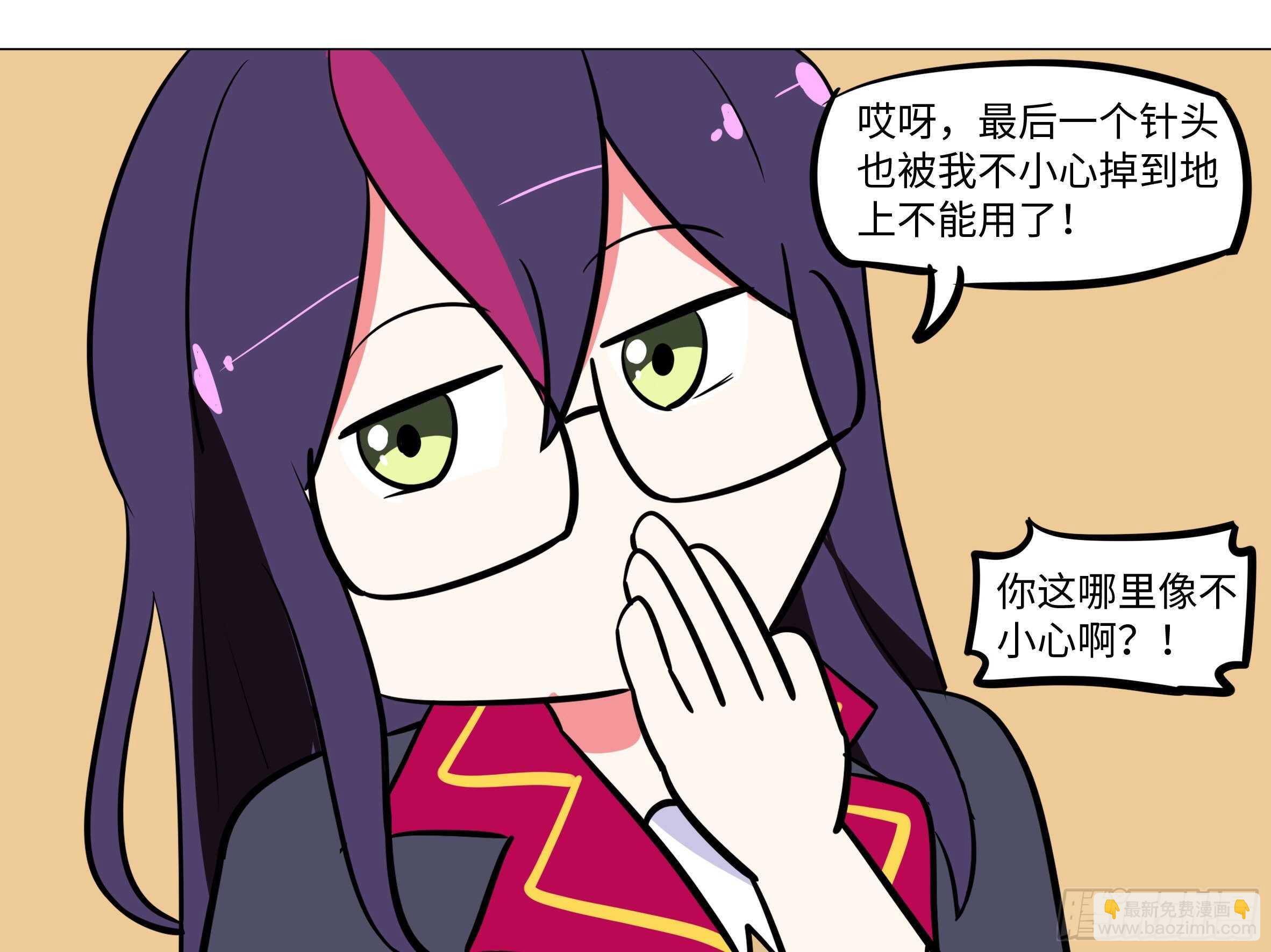 吾乃&middot;天空龙（一）-第85话