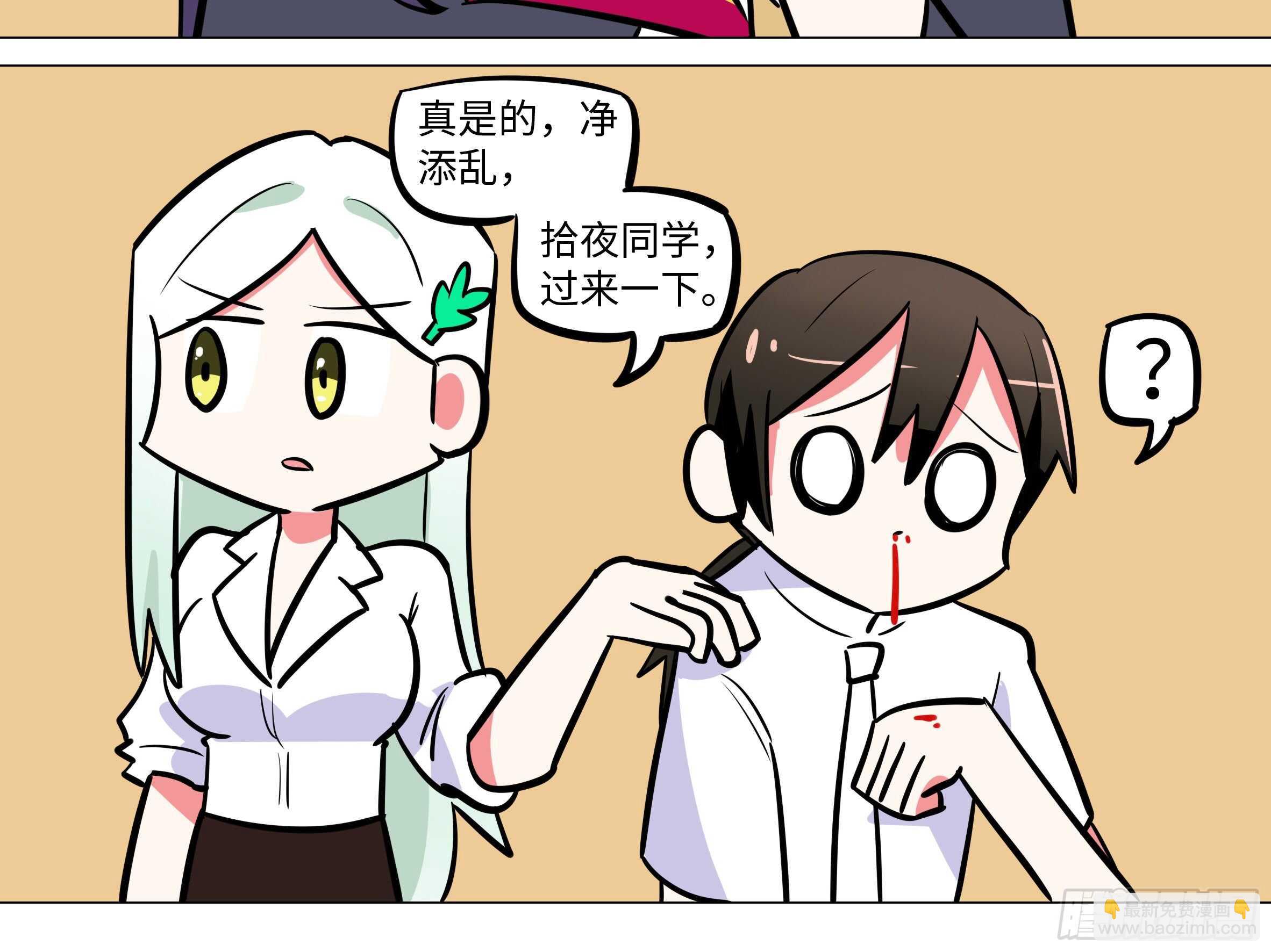 吾乃&middot;天空龙（一）-第85话