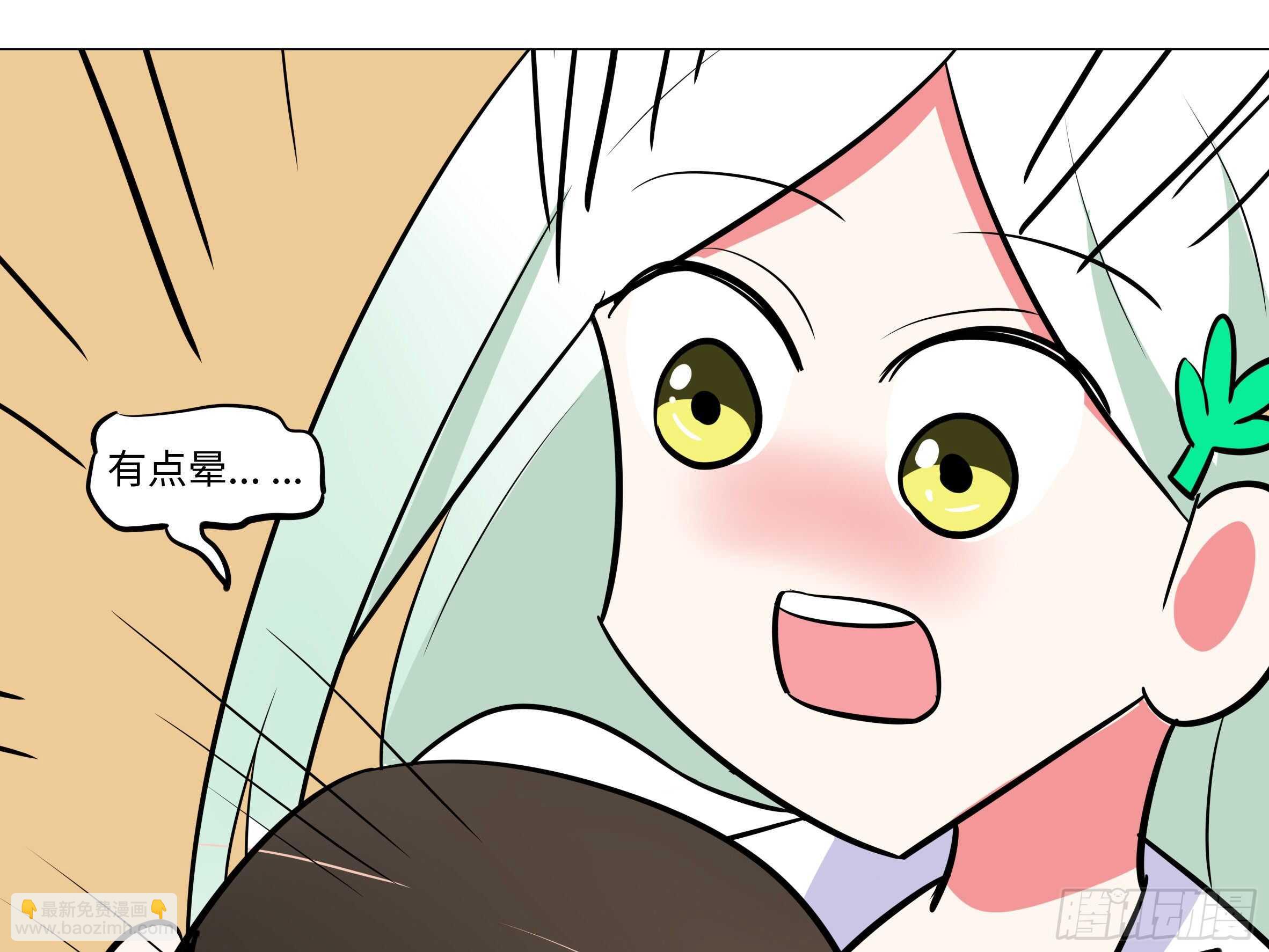 吾乃&middot;天空龙（一）-第85话