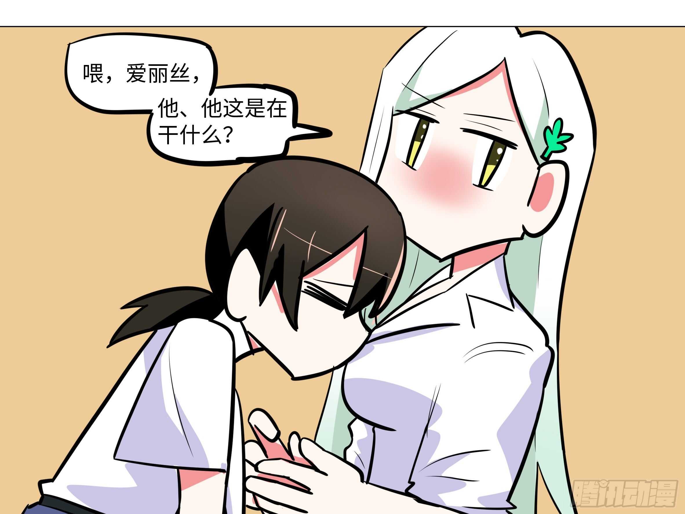 吾乃&middot;天空龙（一）-第85话