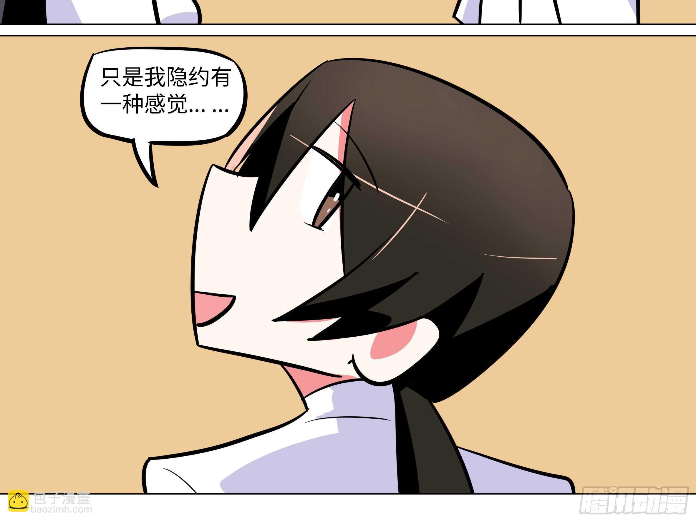 吾乃&middot;天空龙（一）-第85话