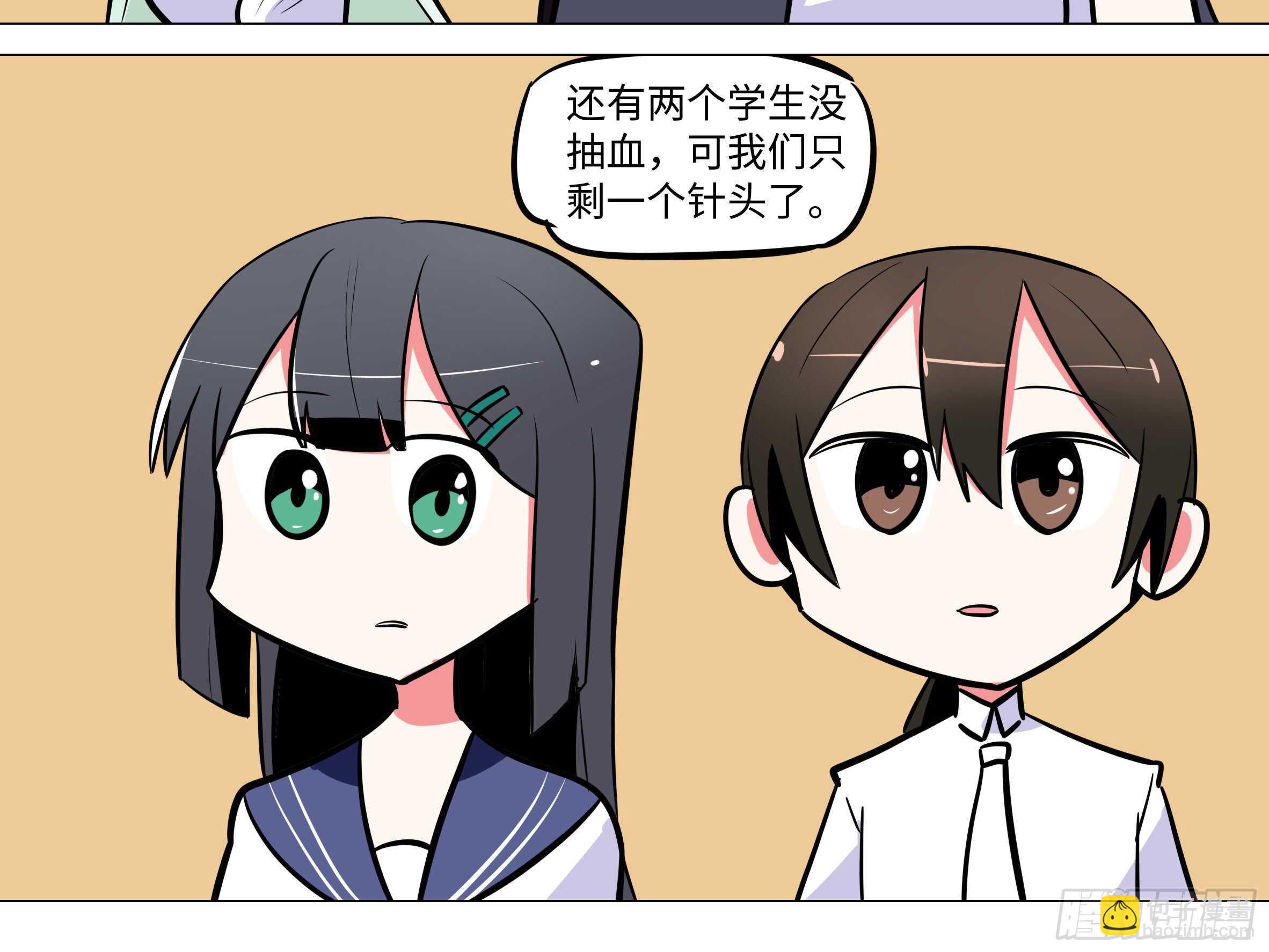 吾乃&middot;天空龙（一）-第85话