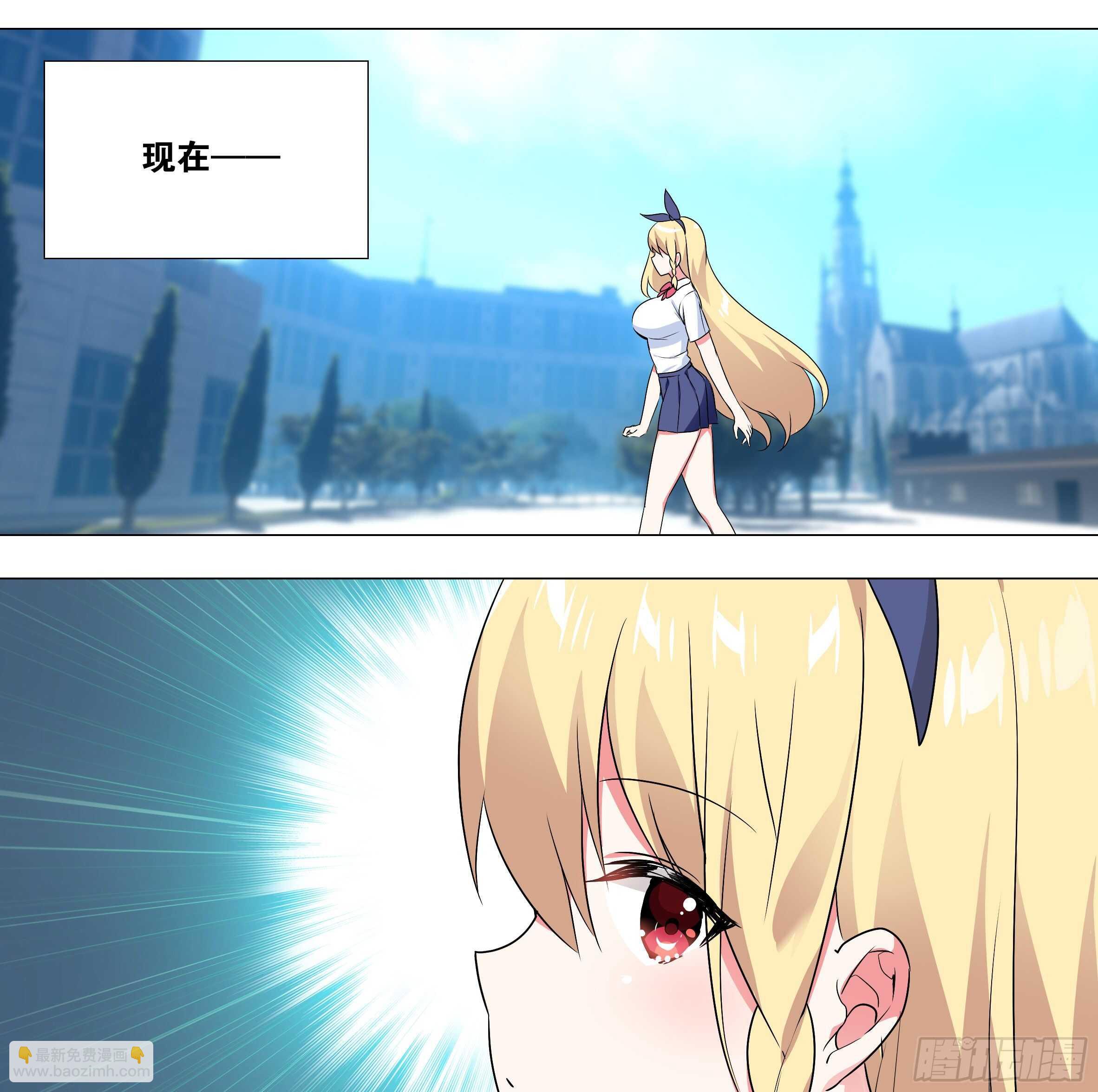 吾乃&middot;天空龙（三）-第87话