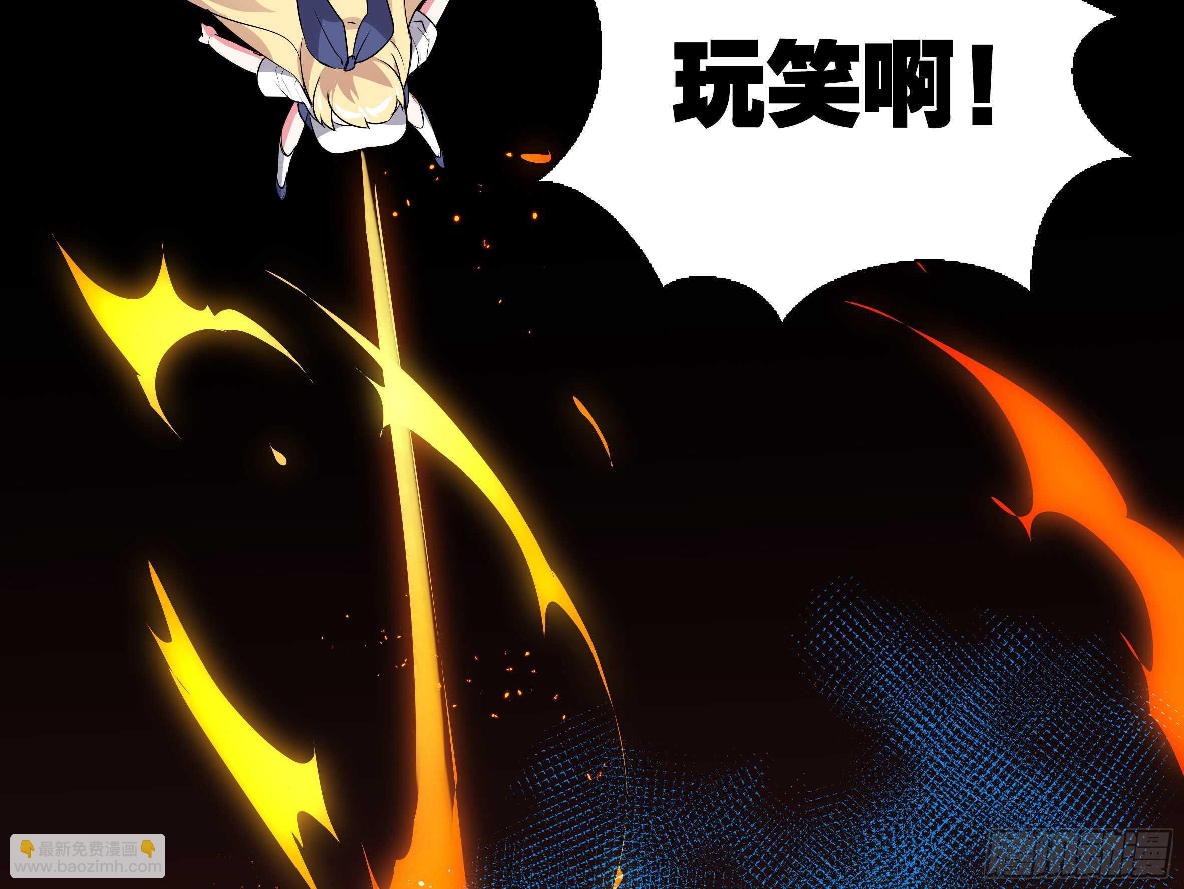 吾乃&middot;天空龙（三）-第87话