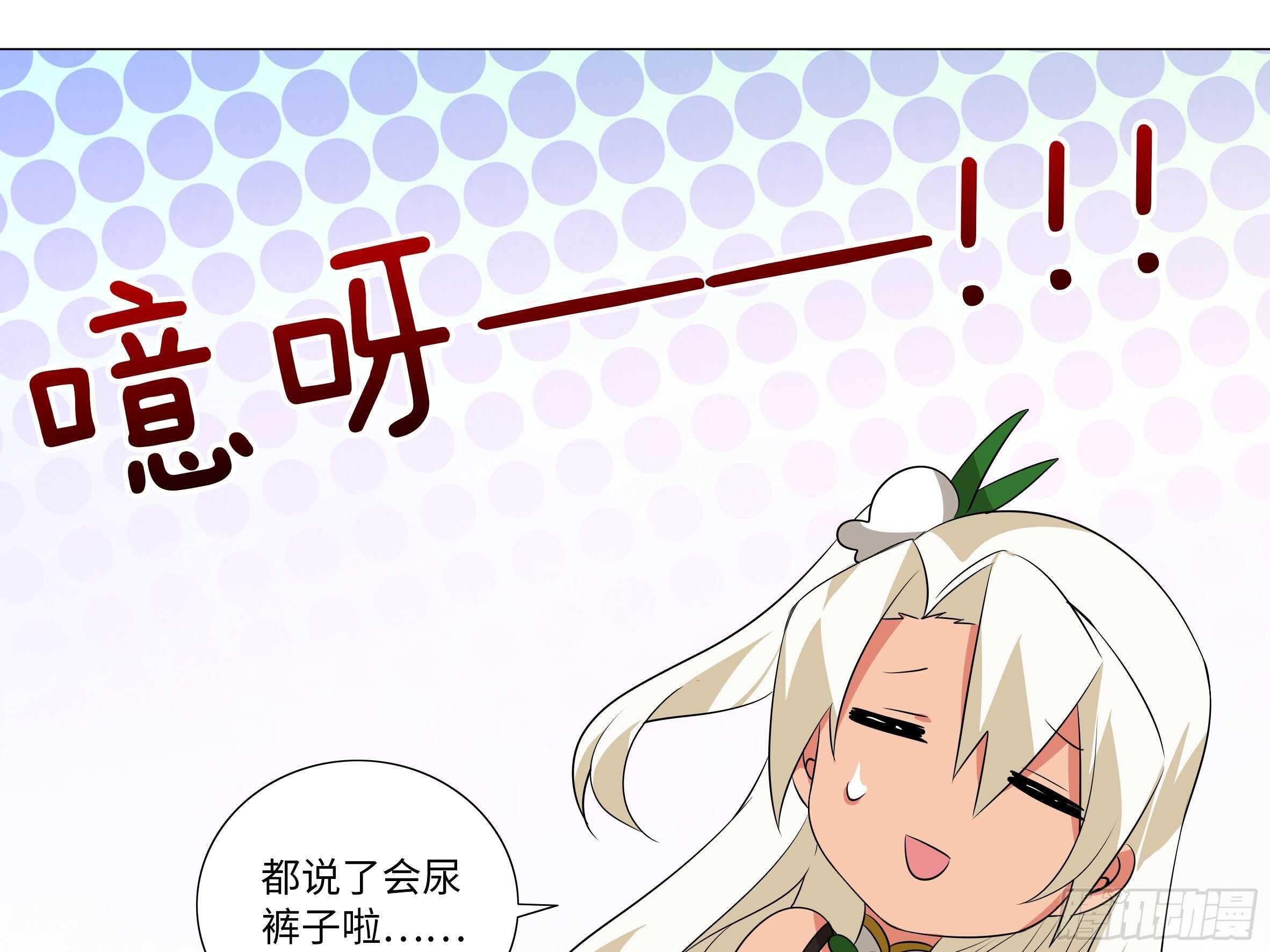 姬白鹤一脉的师门传统-第89话