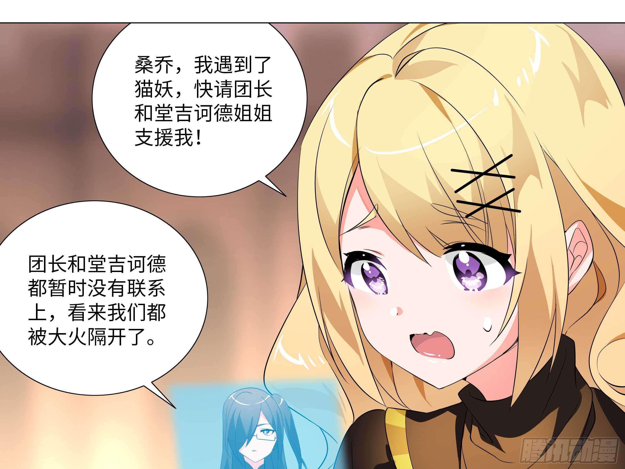姬白鹤一脉的师门传统-第89话