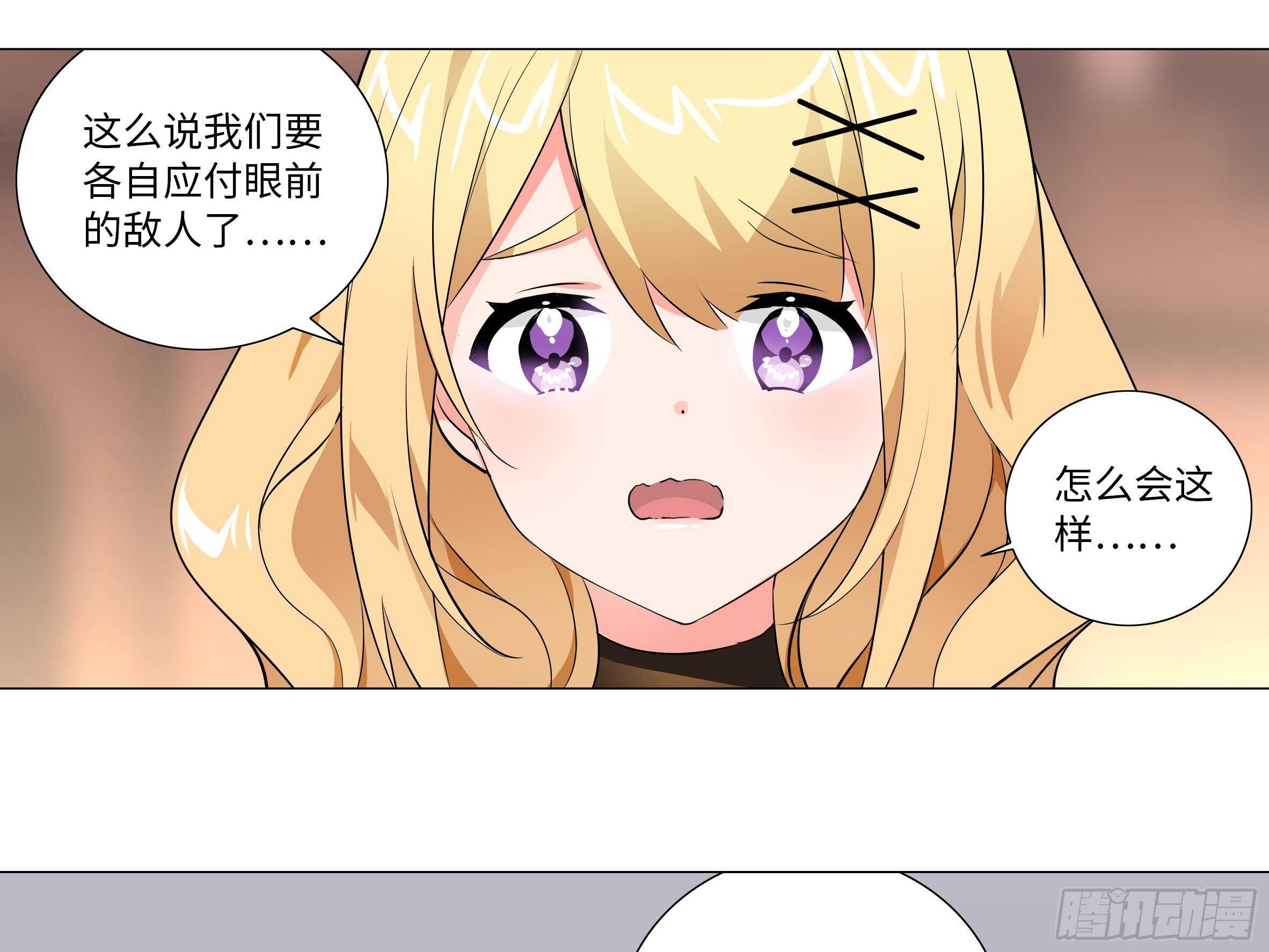 姬白鹤一脉的师门传统-第89话
