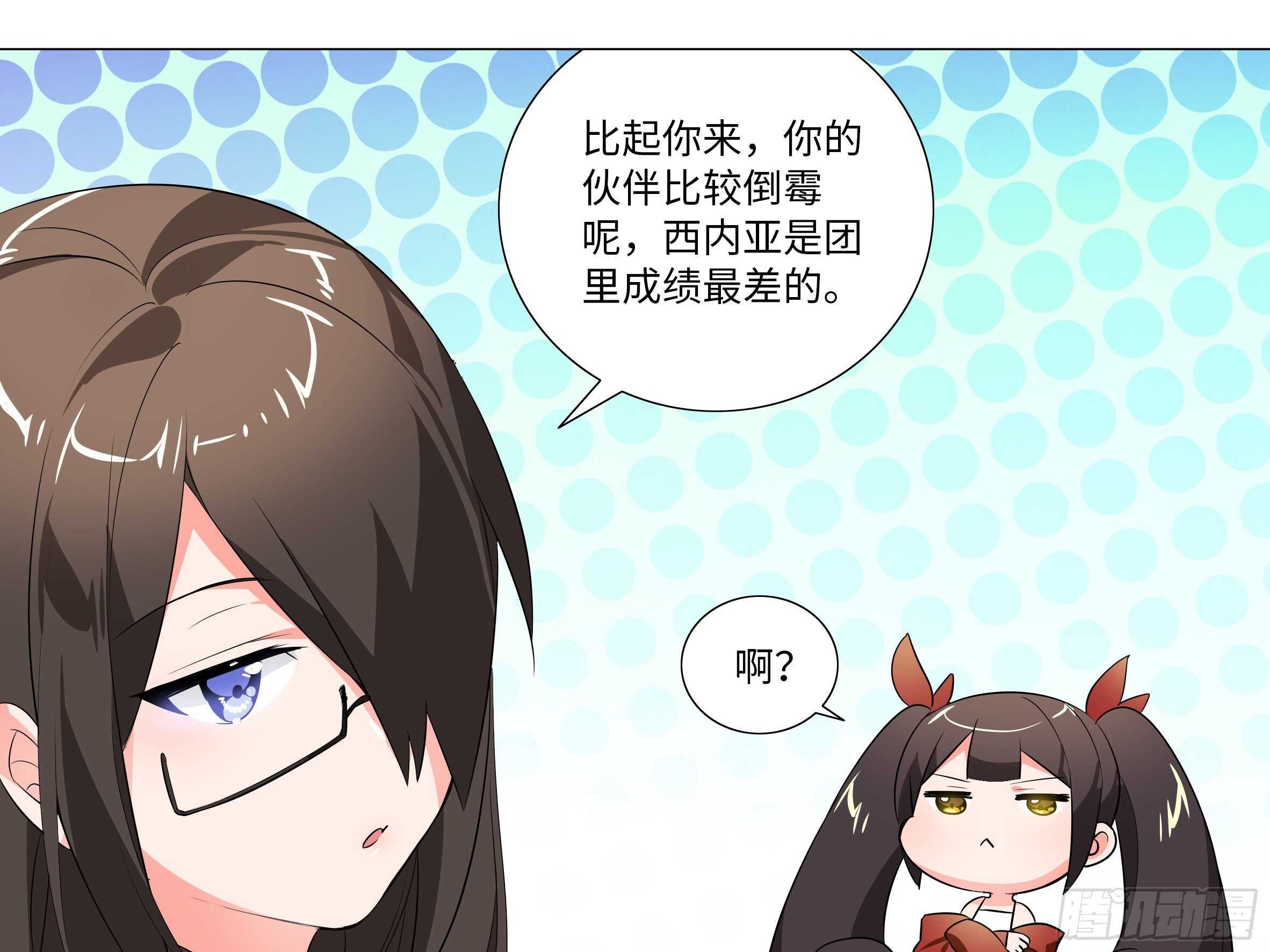 姬白鹤一脉的师门传统-第89话