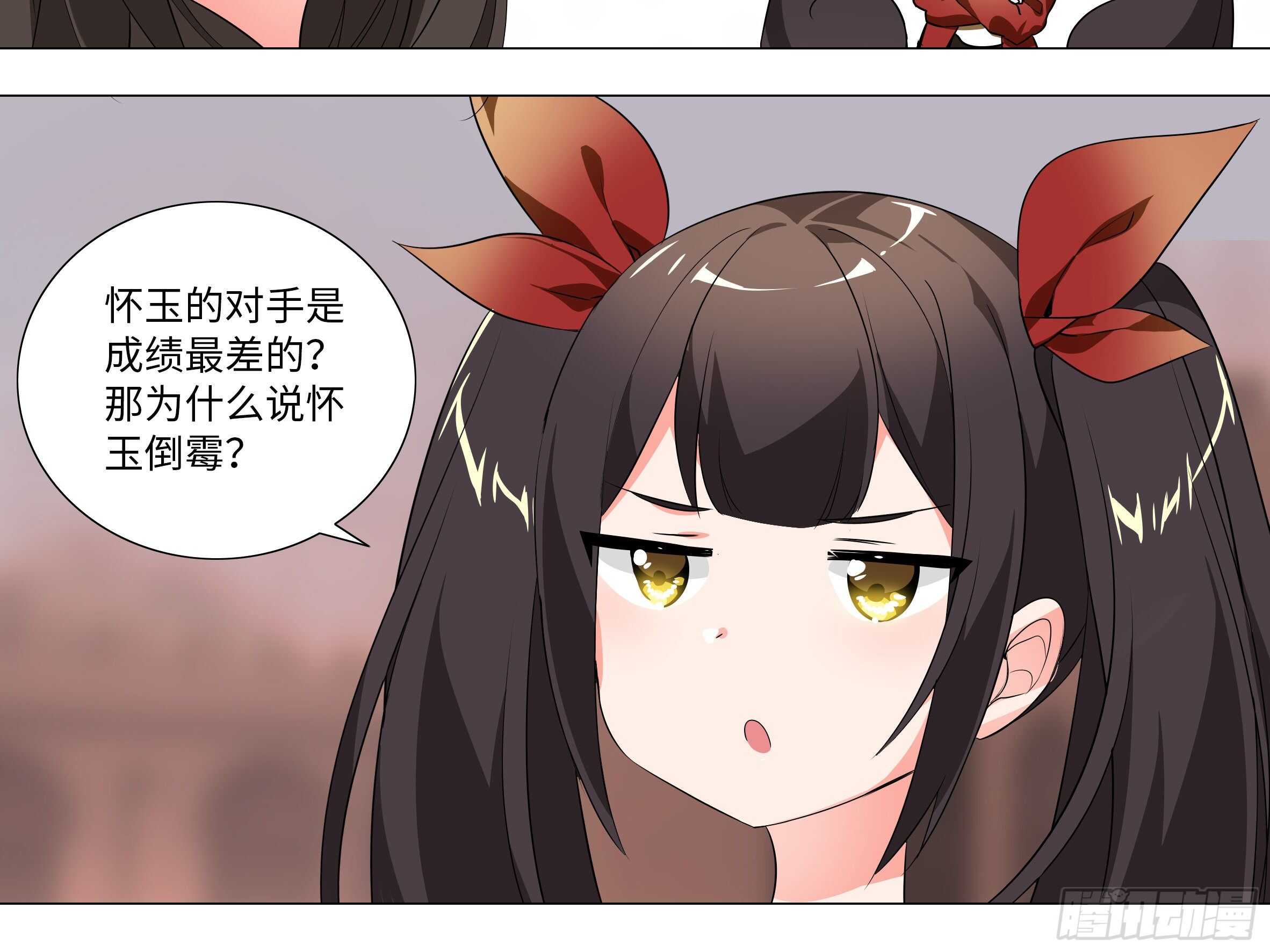 姬白鹤一脉的师门传统-第89话