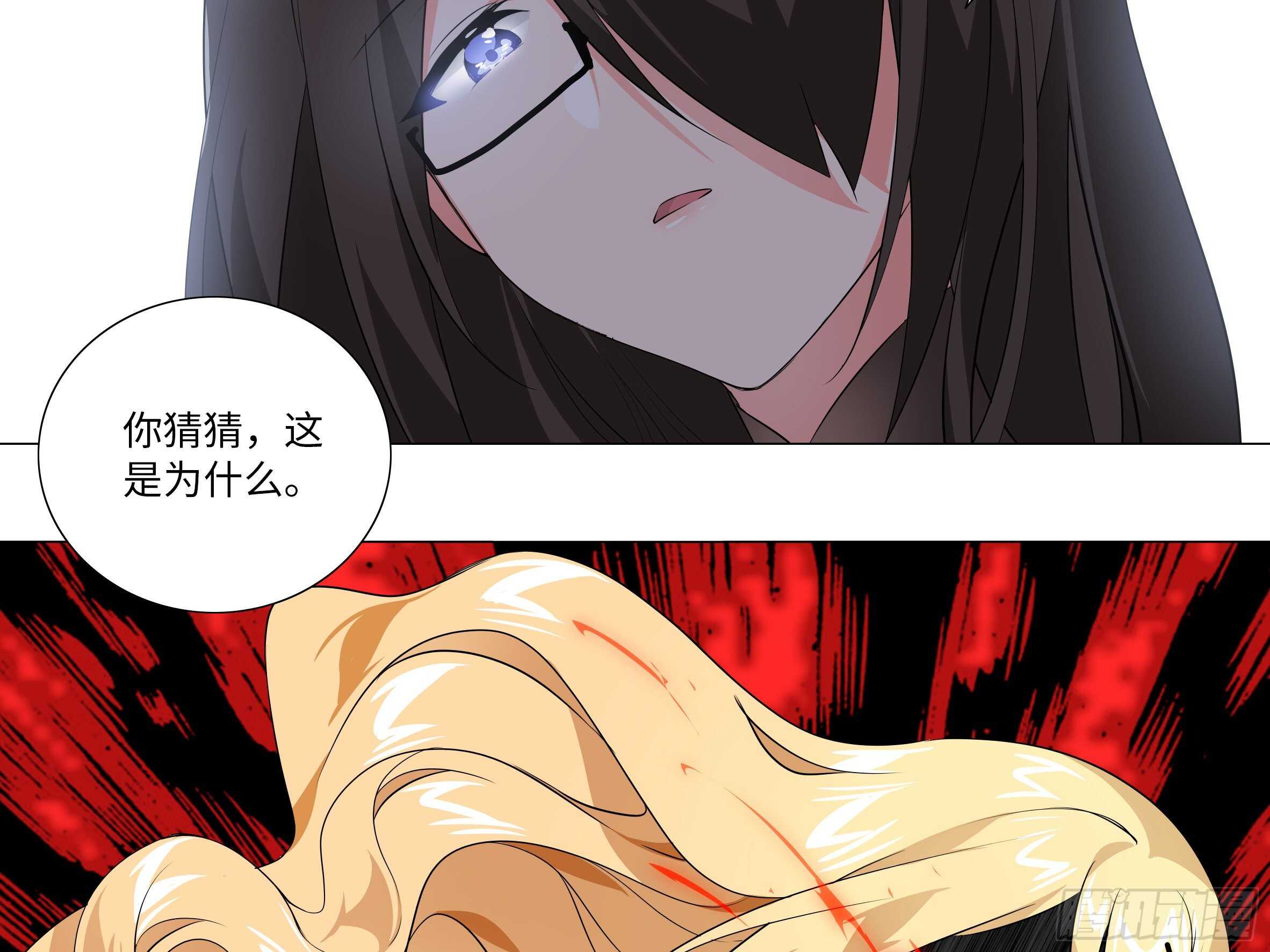 姬白鹤一脉的师门传统-第89话