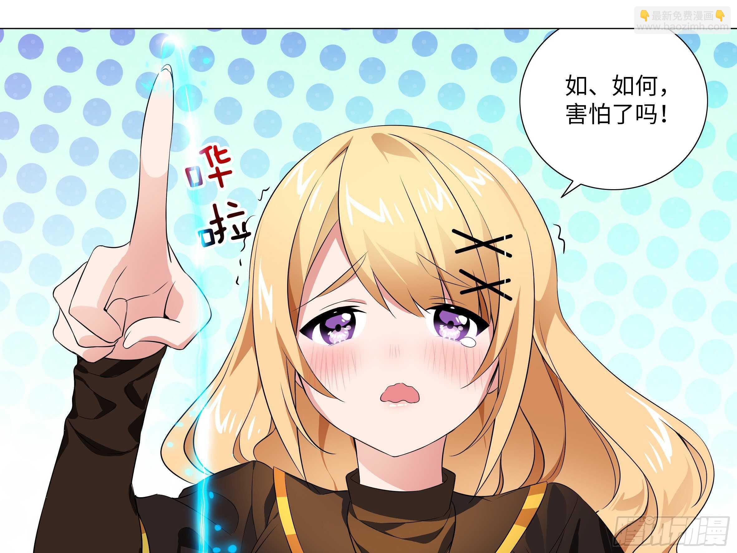 姬白鹤一脉的师门传统-第89话