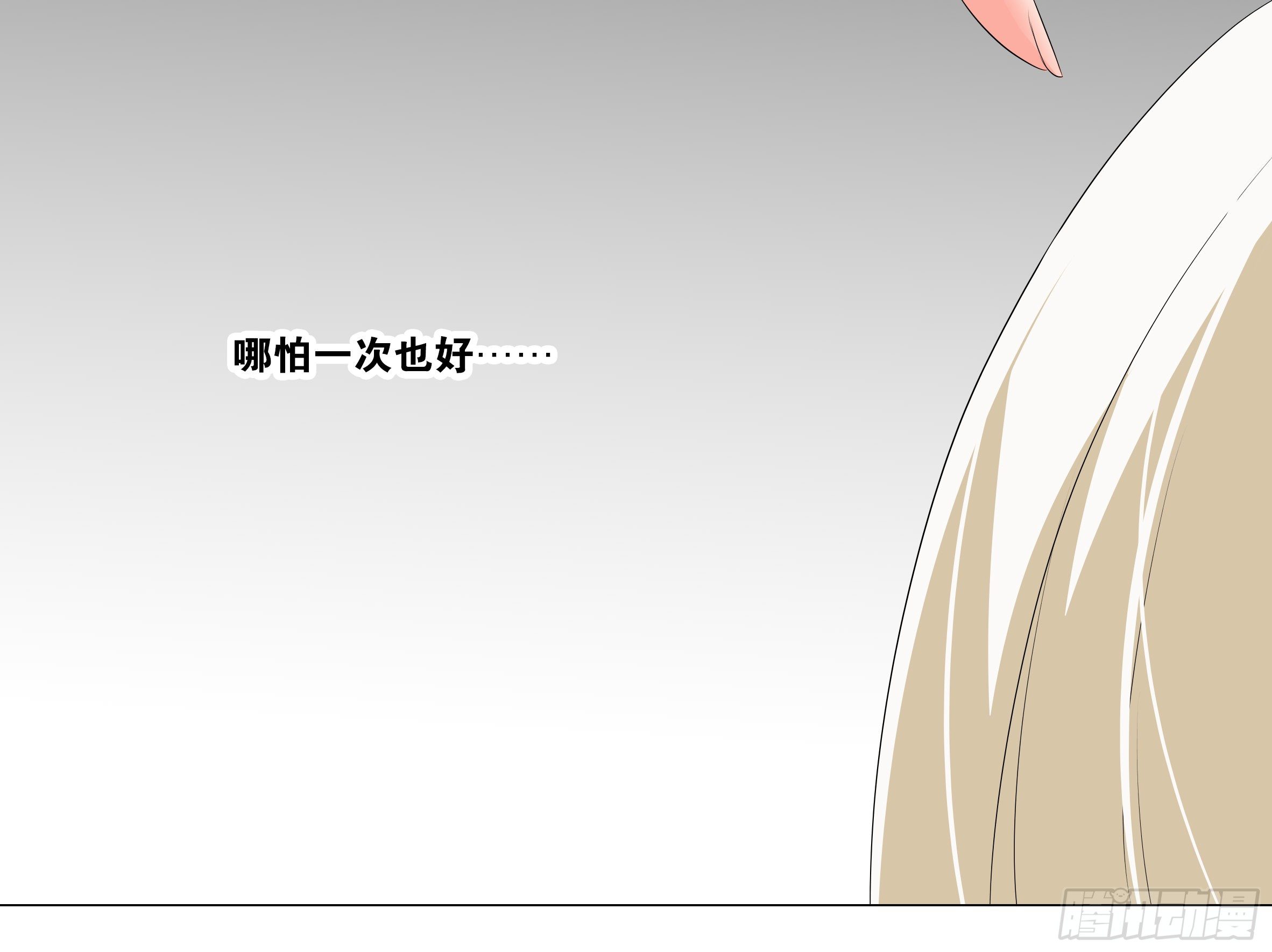 李维斯的决意（一）-第95话