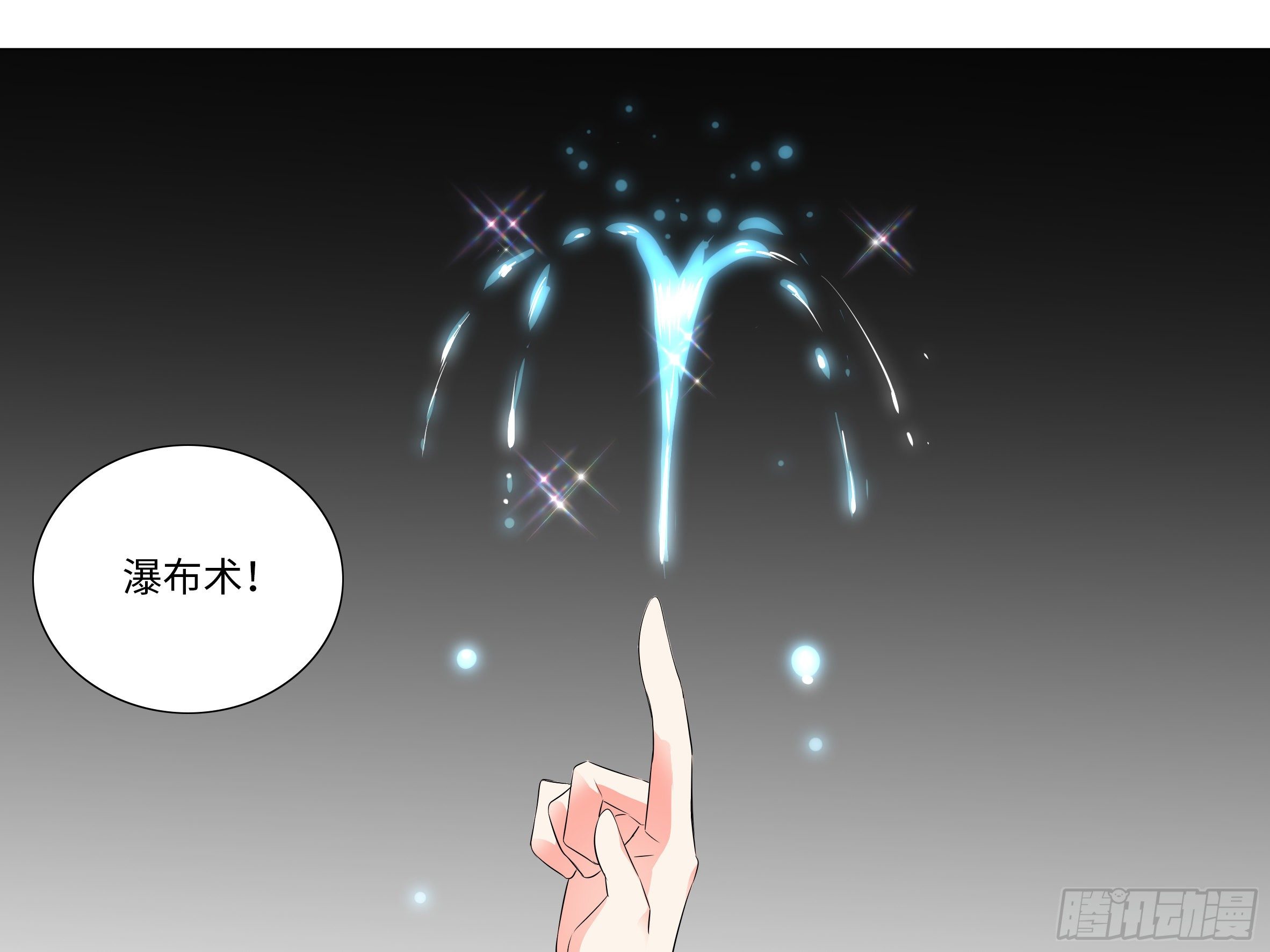 李维斯的决意（一）-第95话