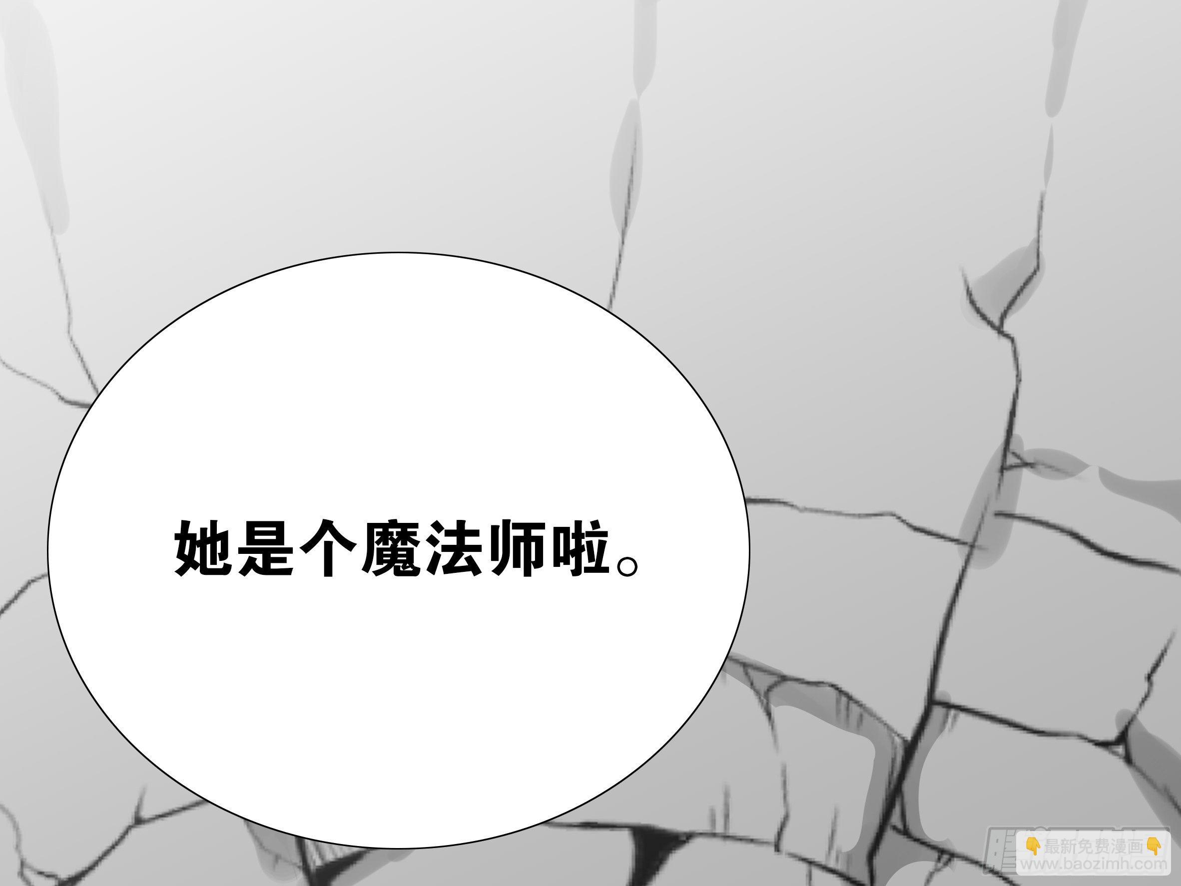 李维斯的决意（一）-第95话