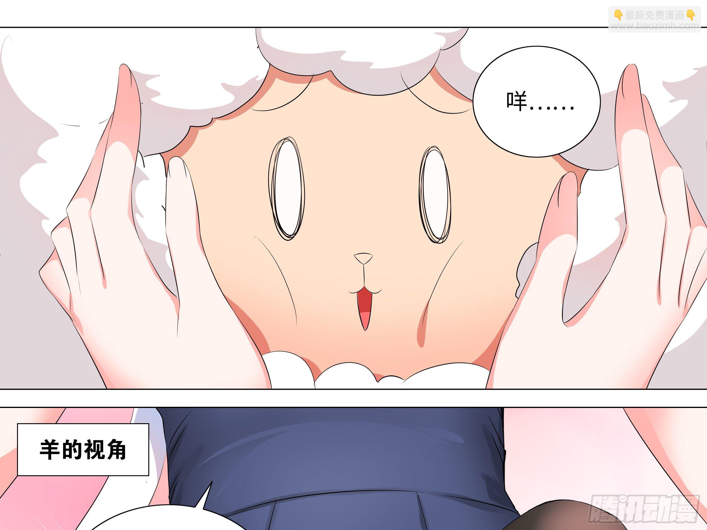 李维斯的决意（三）（3话合1）-第97话