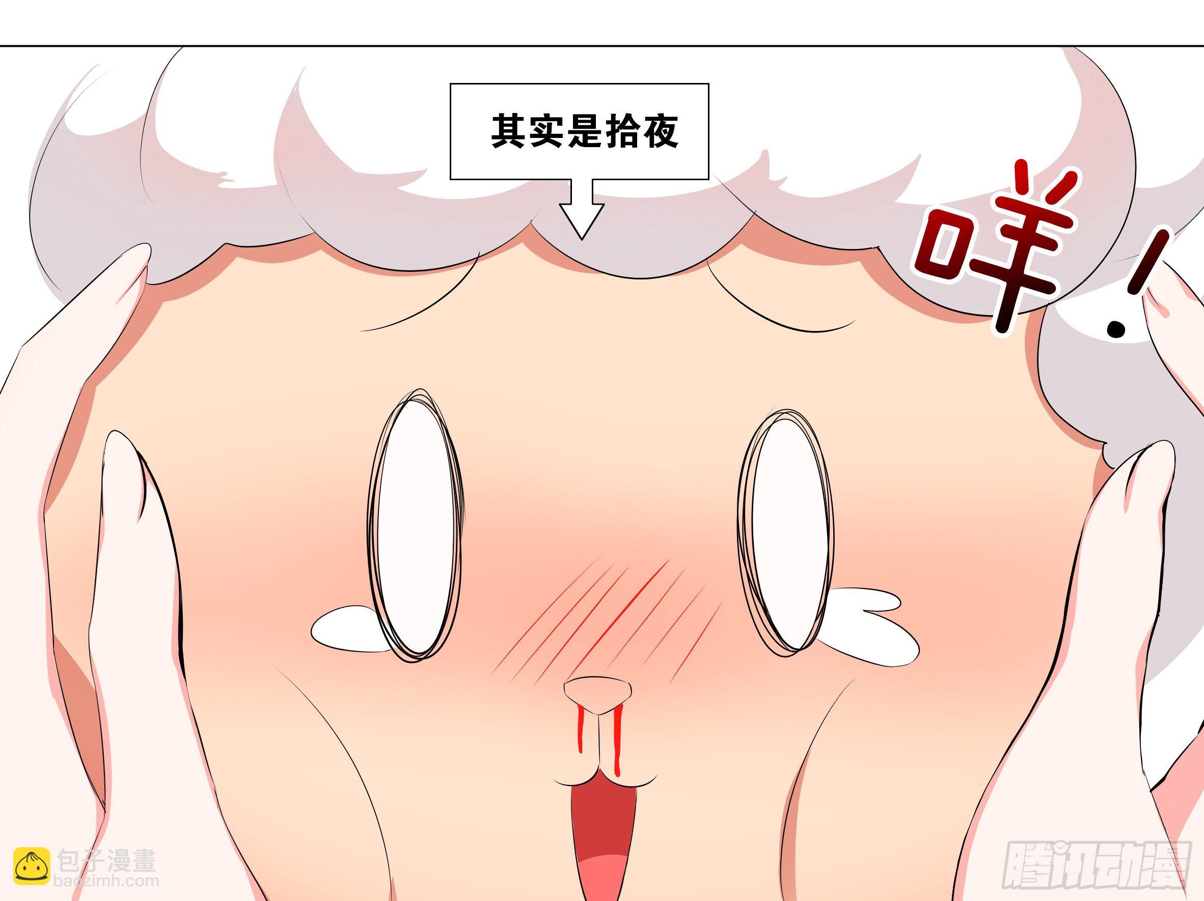 李维斯的决意（三）（3话合1）-第97话
