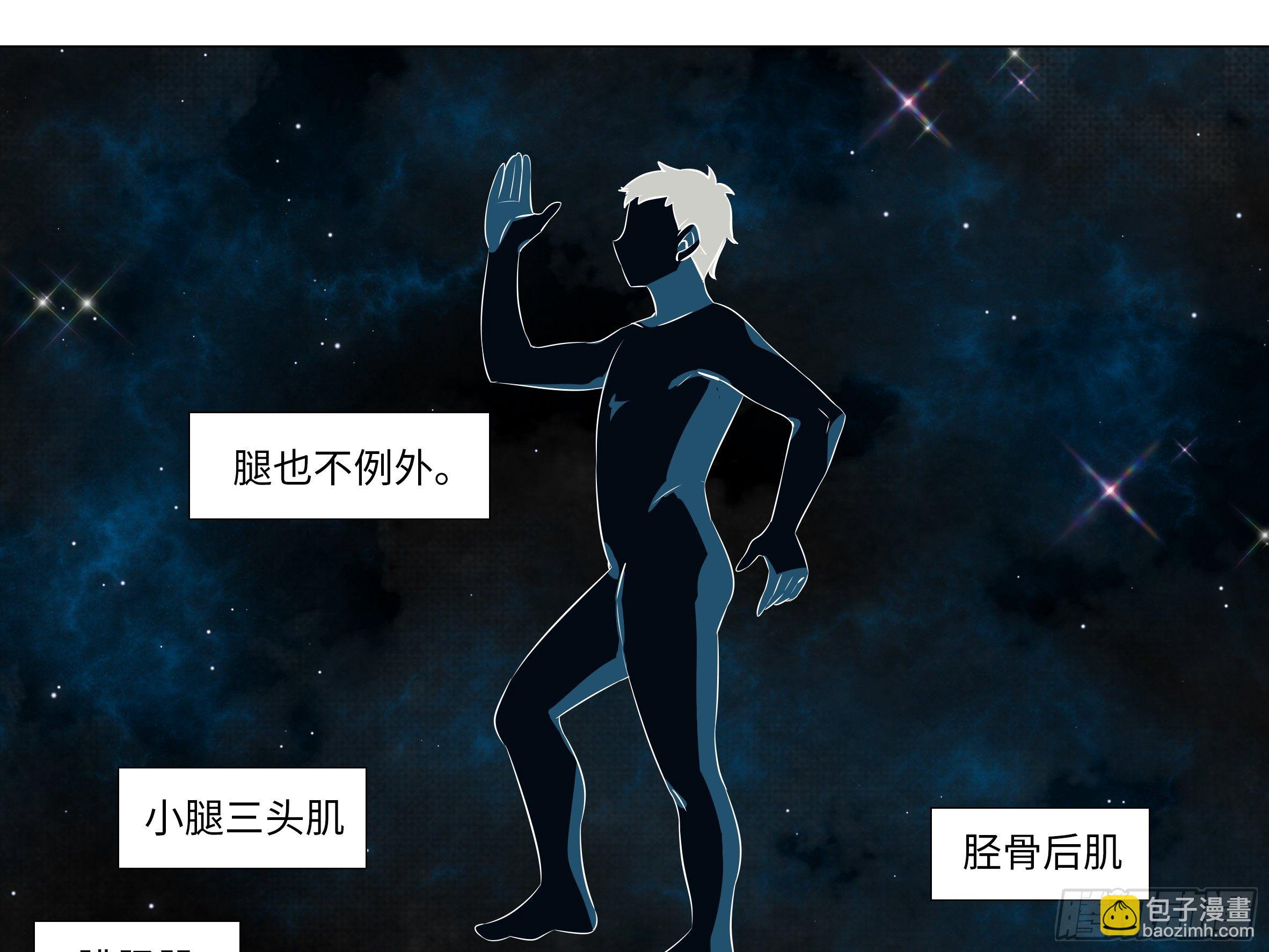 李维斯的决意（三）（3话合1）-第97话