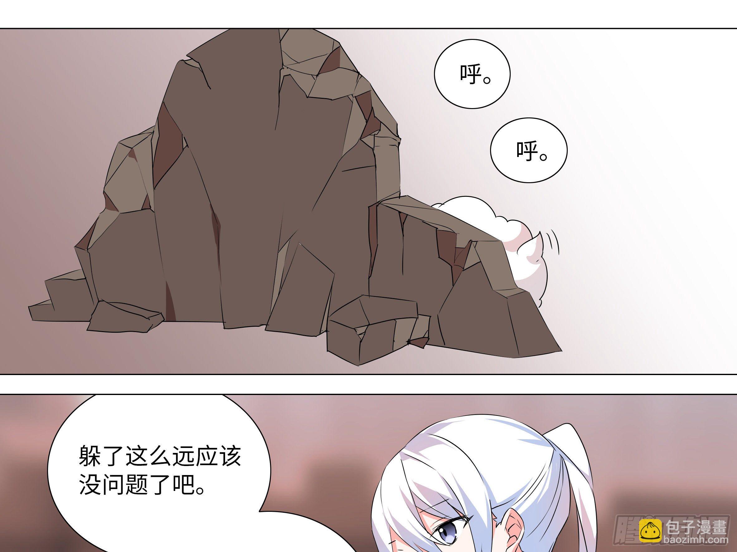 李维斯的决意（三）（3话合1）-第97话