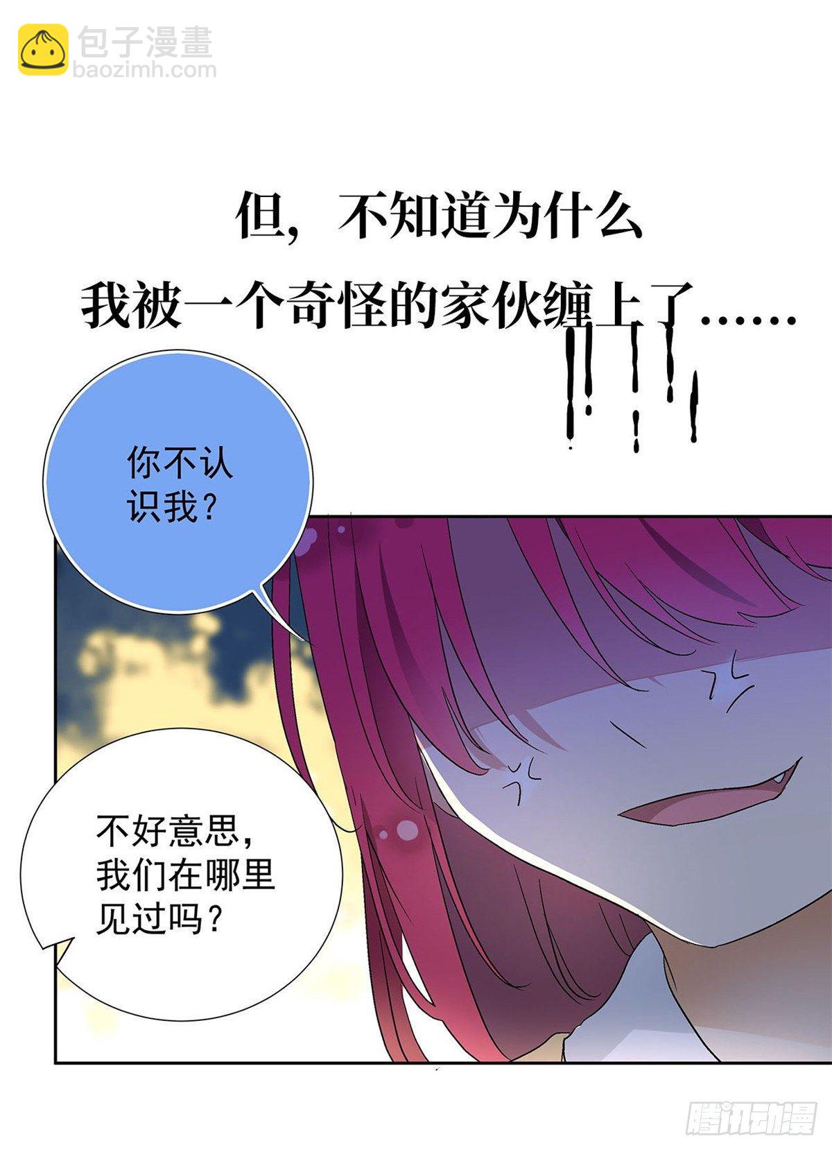 预告！-第1话