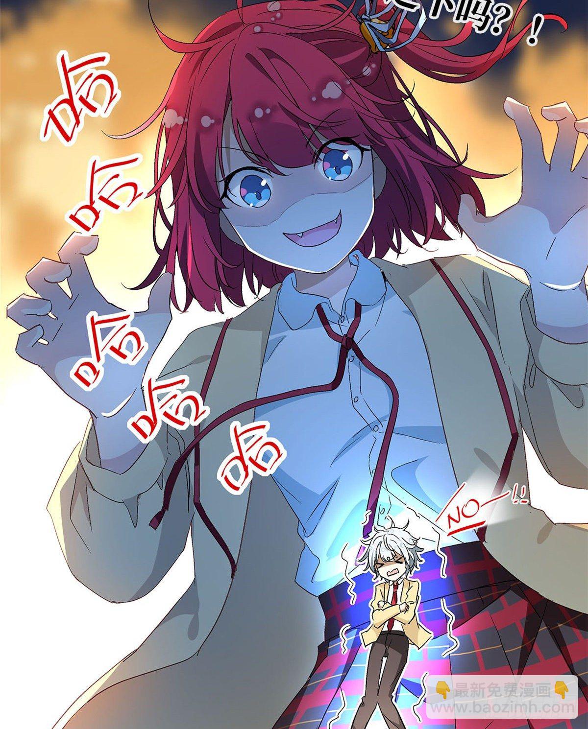 预告！-第1话