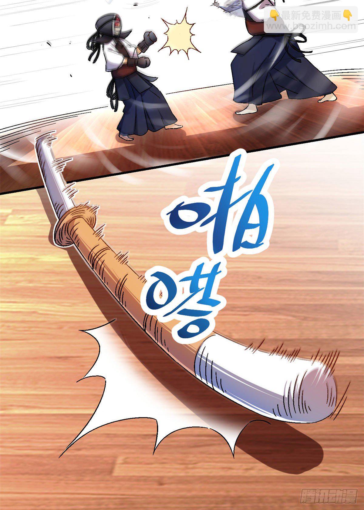 10 一生之敌！-第11话