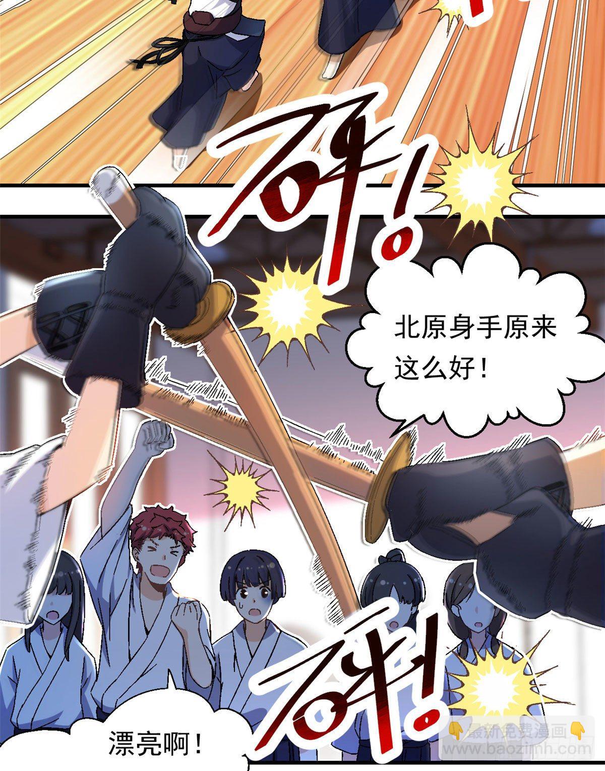 10 一生之敌！-第11话