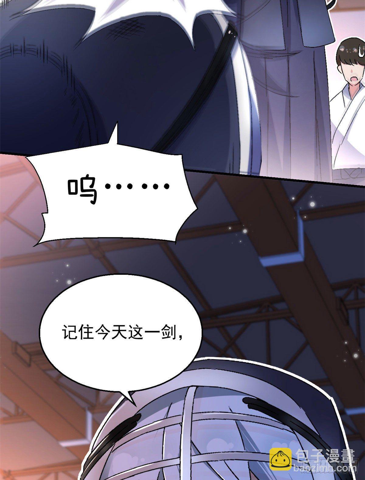 10 一生之敌！-第11话