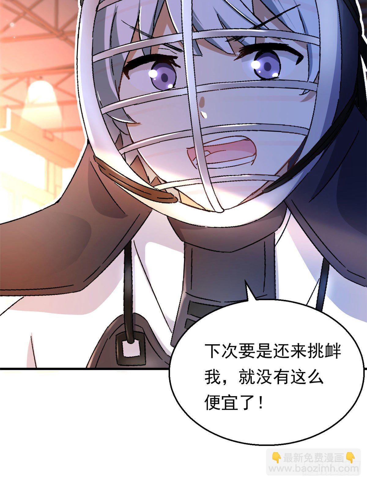 10 一生之敌！-第11话