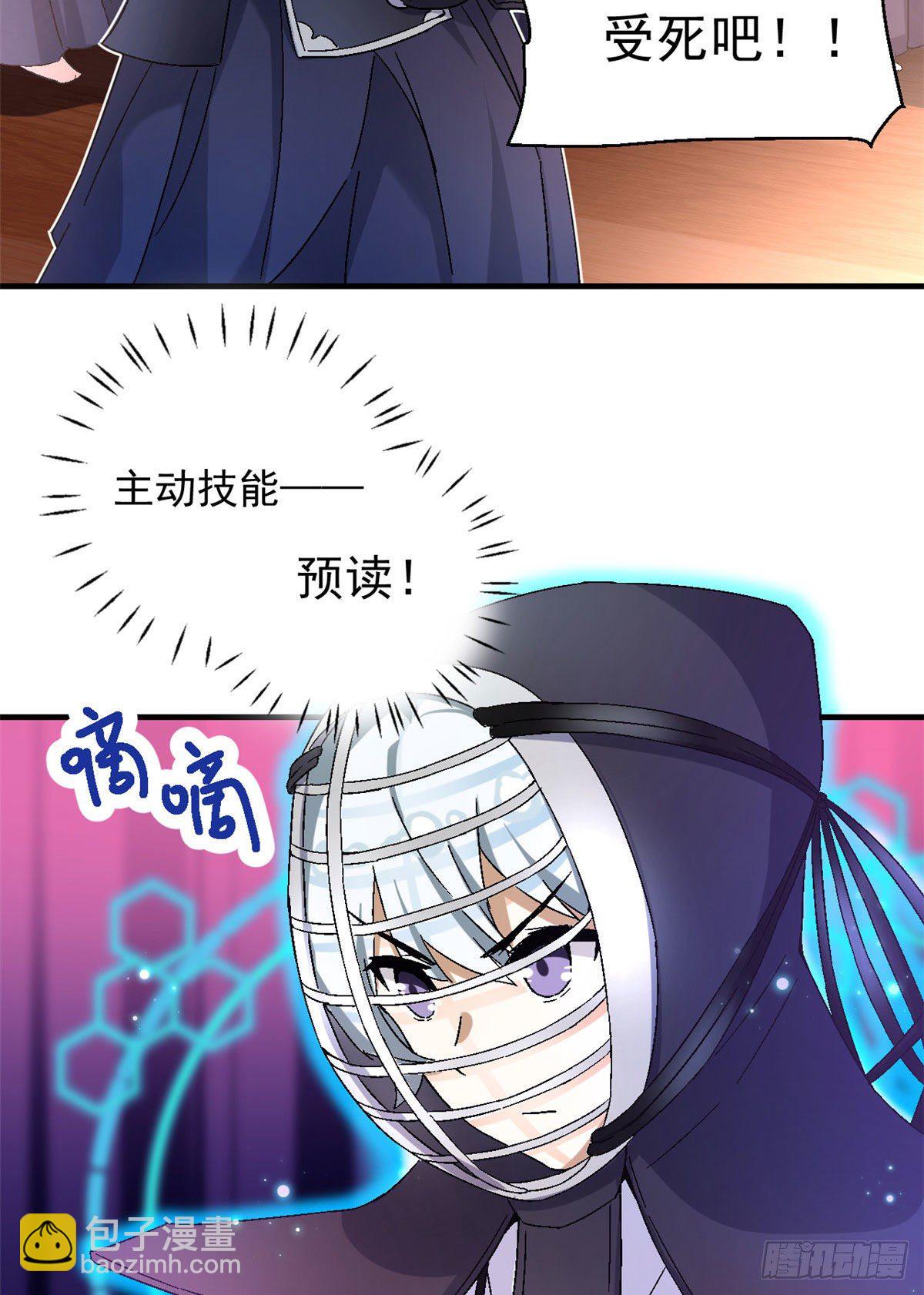 10 一生之敌！-第11话