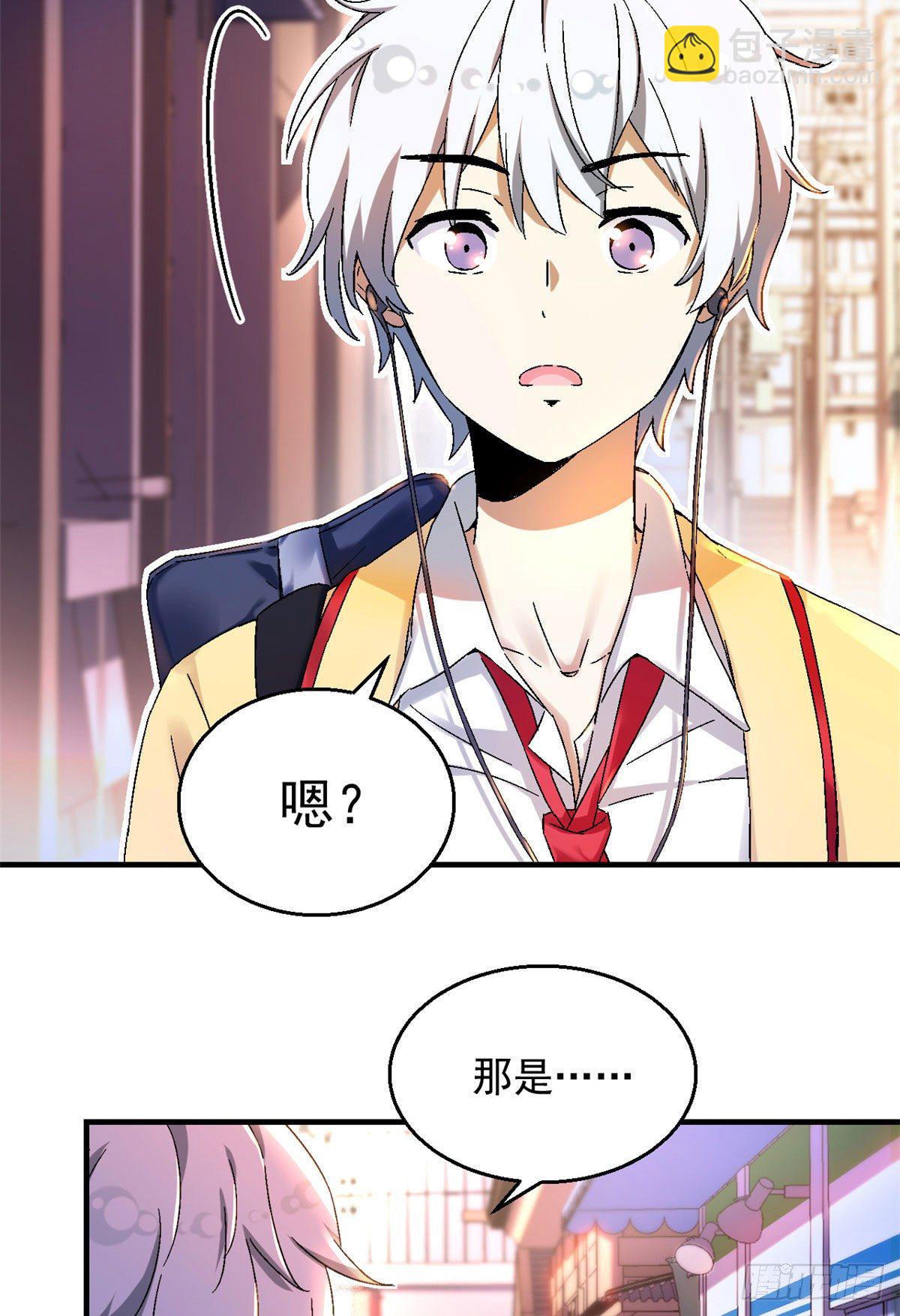 10 一生之敌！-第11话