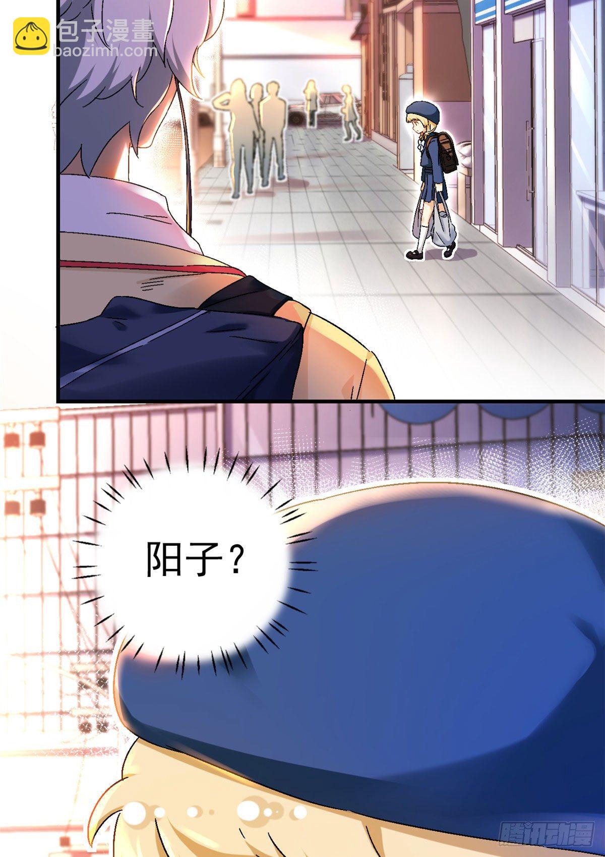 10 一生之敌！-第11话